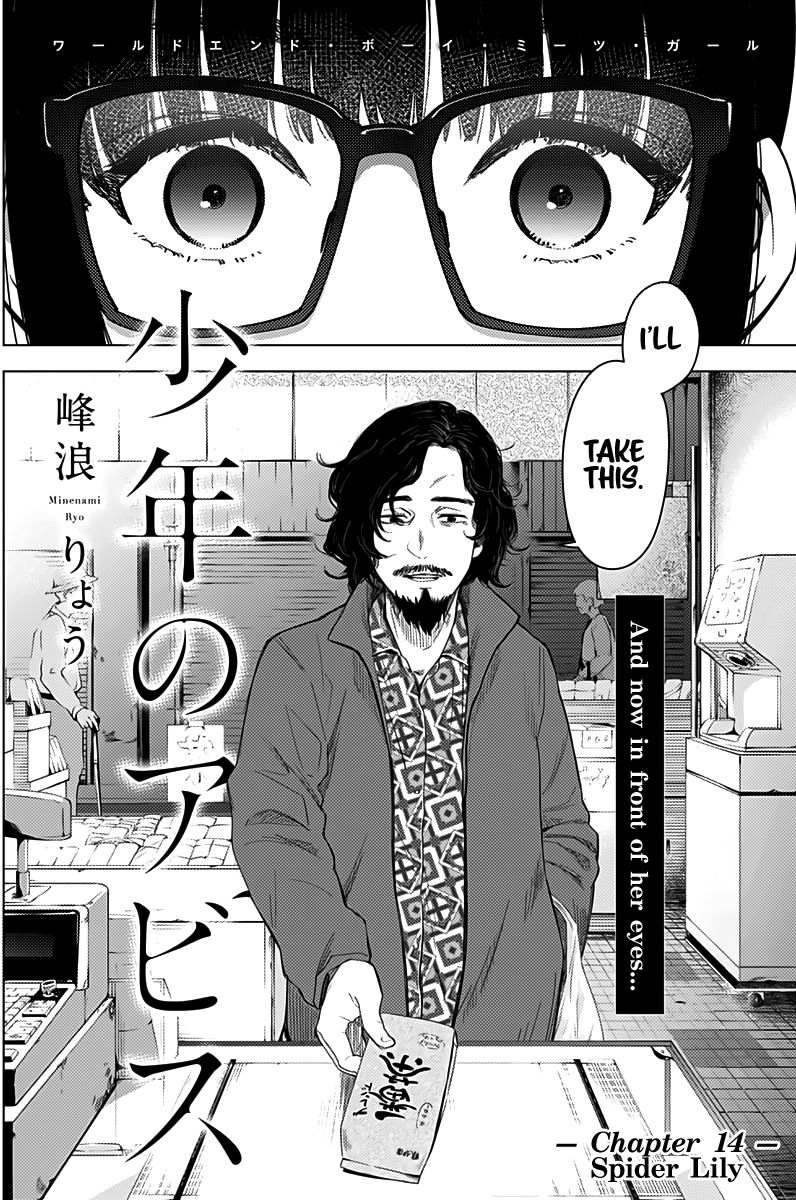 Page 3 of Chapter 14