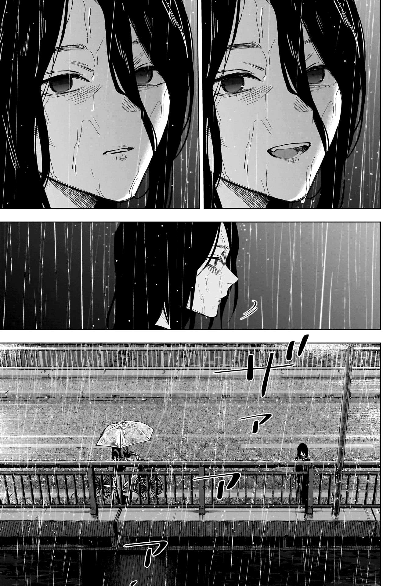Page 4 of Chapter 141