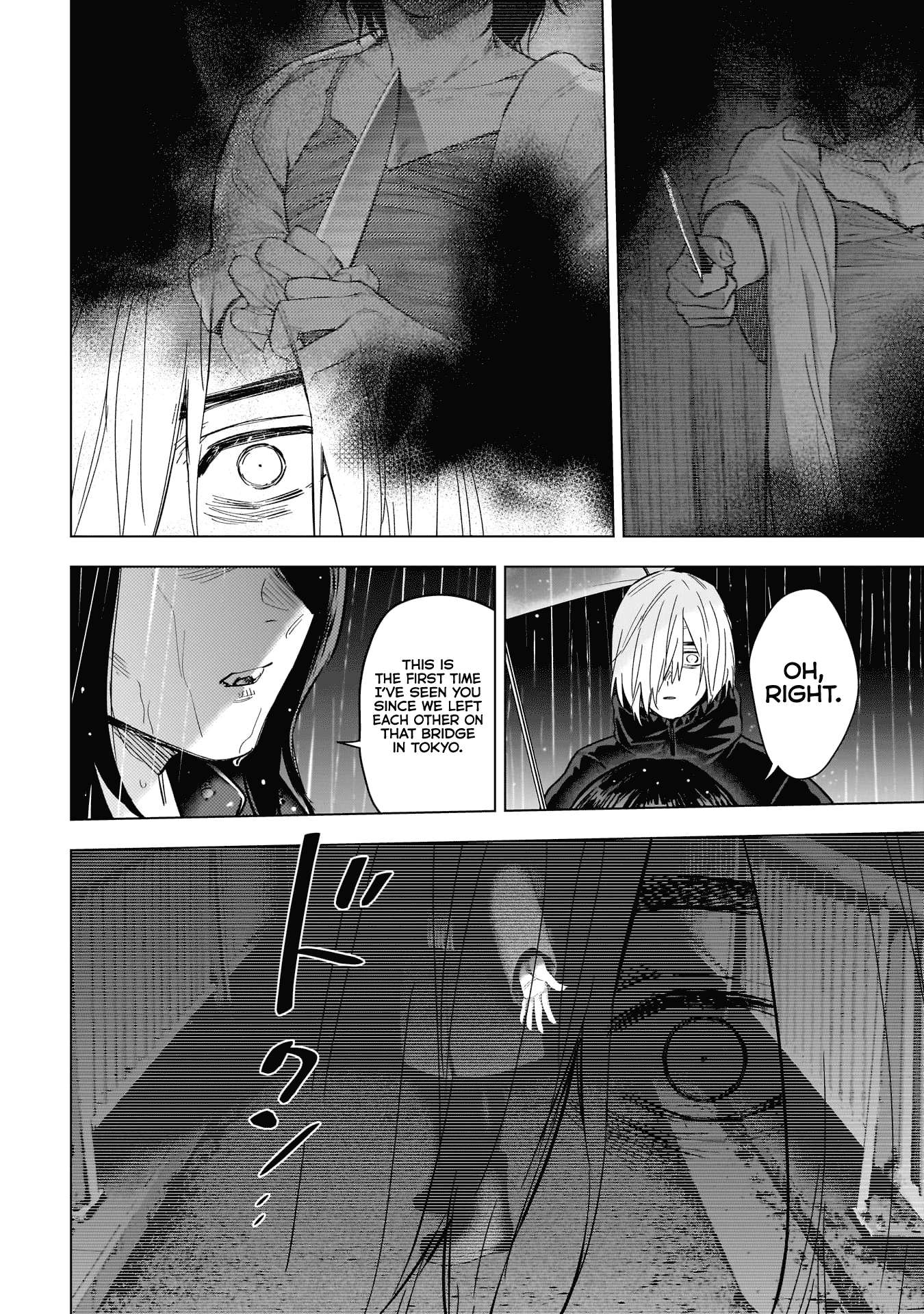 Page 7 of Chapter 141
