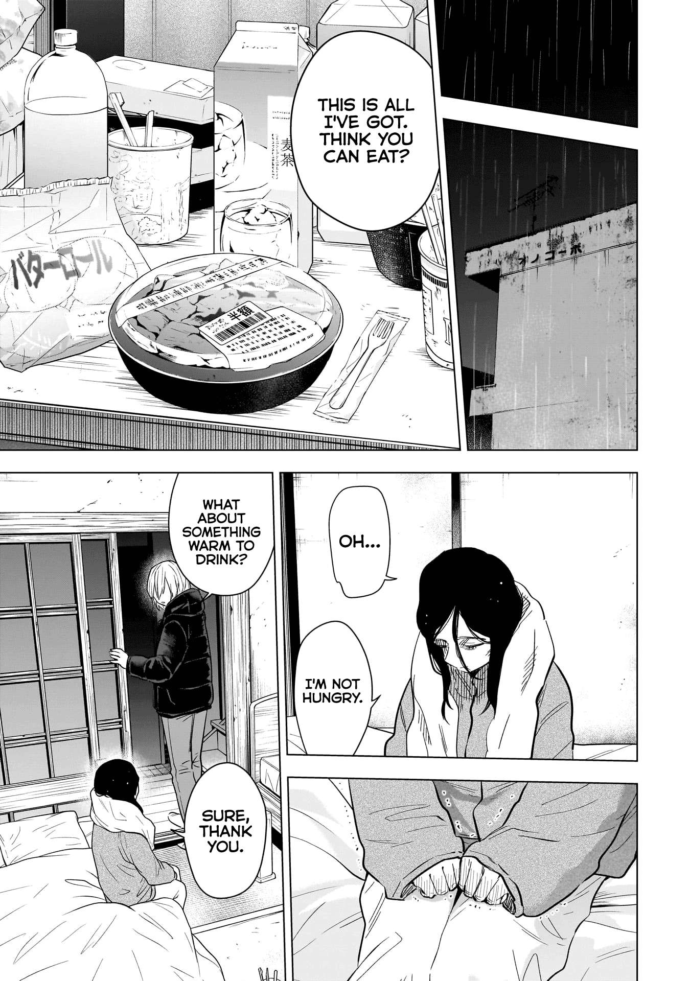Page 10 of Chapter 141