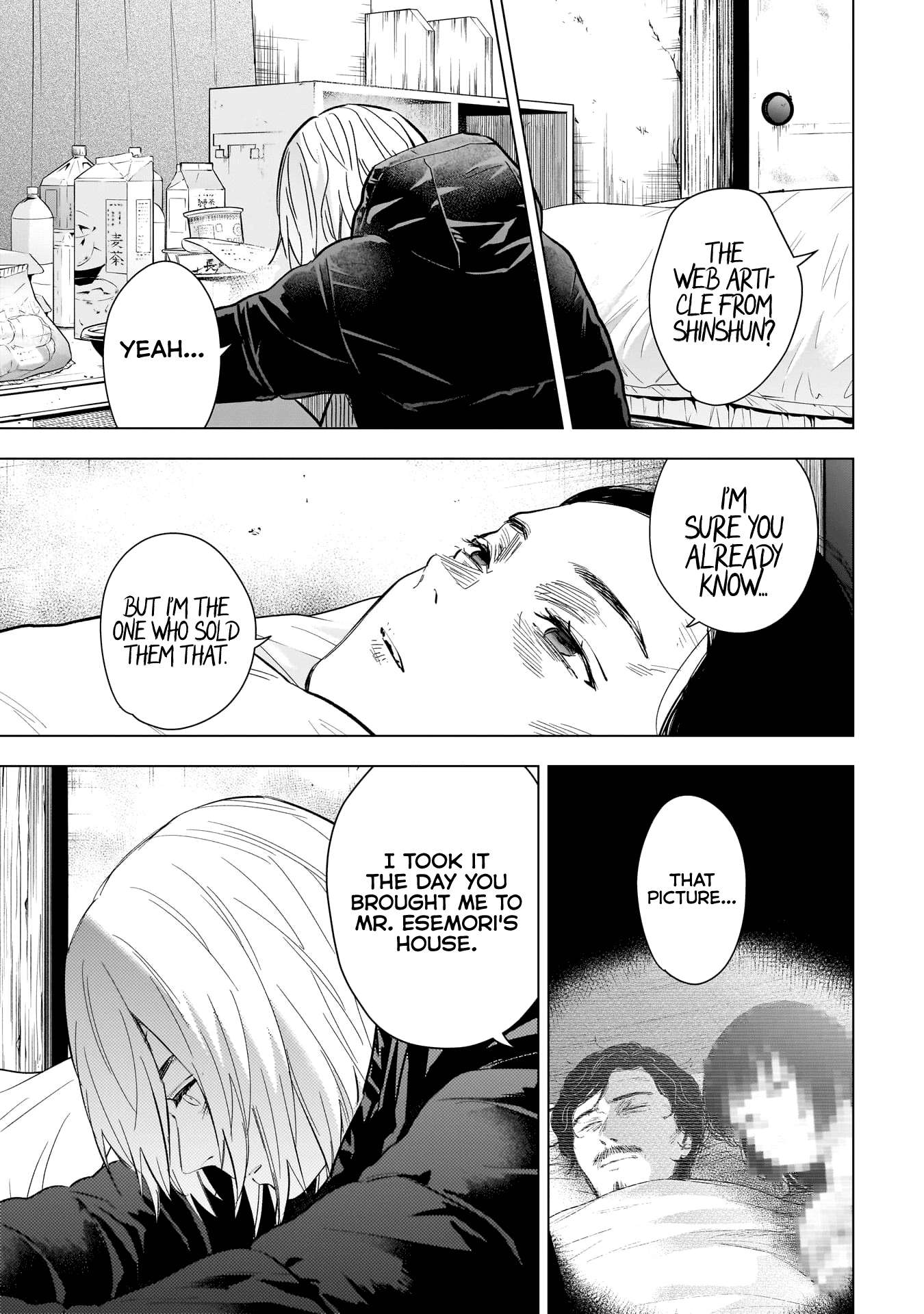 Page 12 of Chapter 141