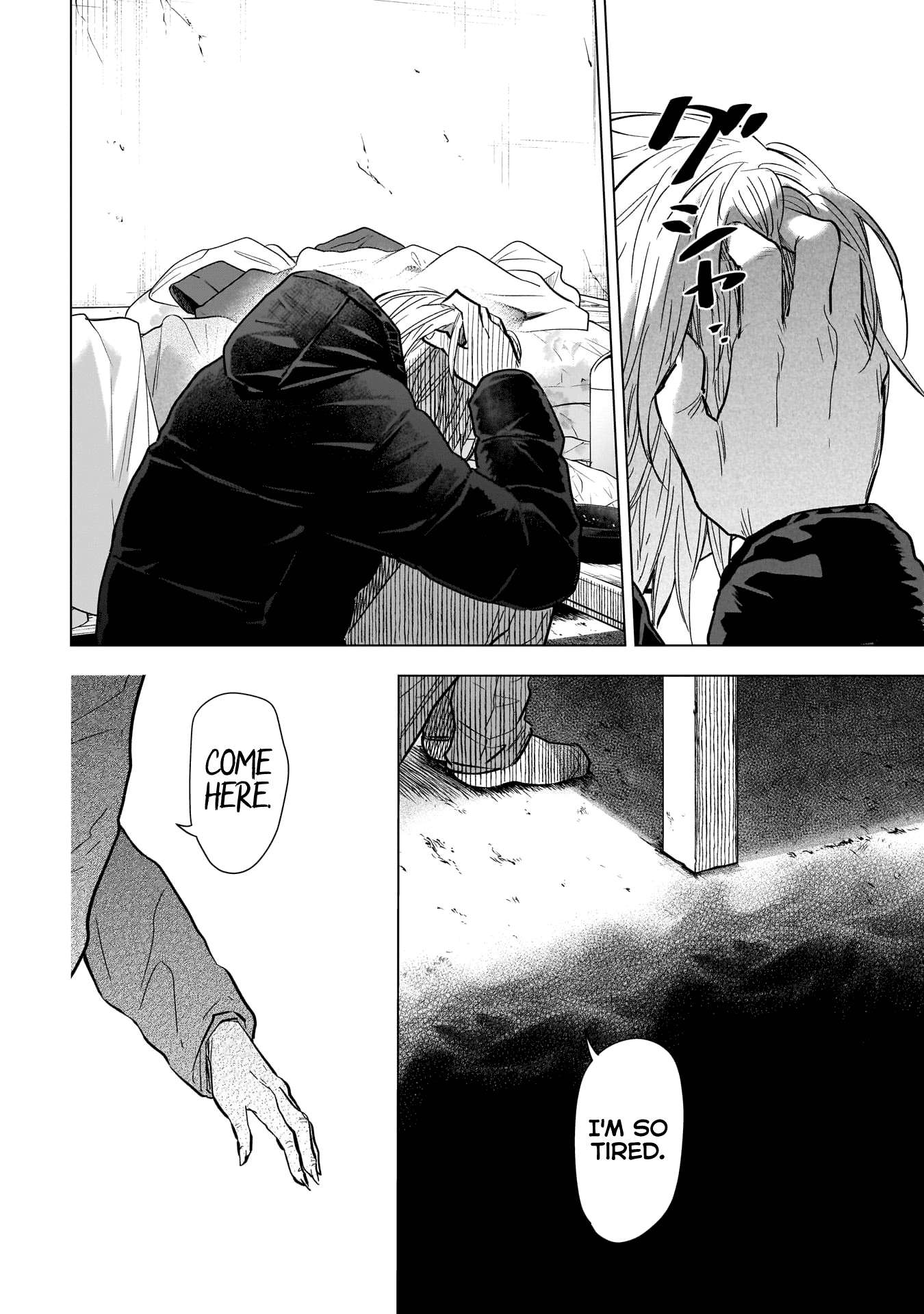 Page 17 of Chapter 141