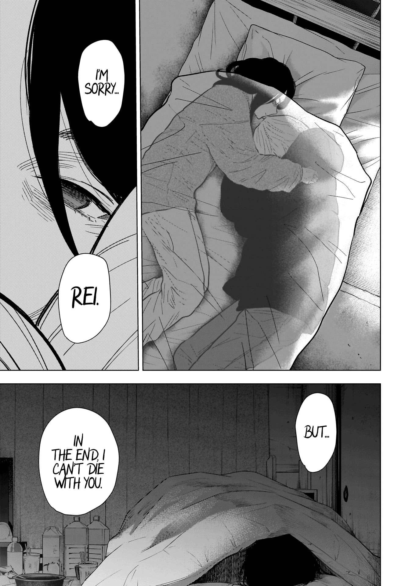 Page 18 of Chapter 141