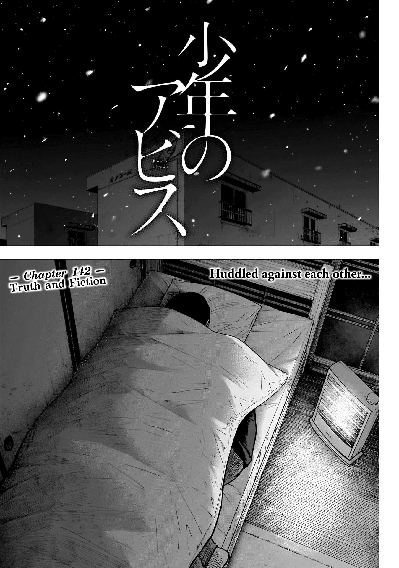 Page 2 of Chapter 142