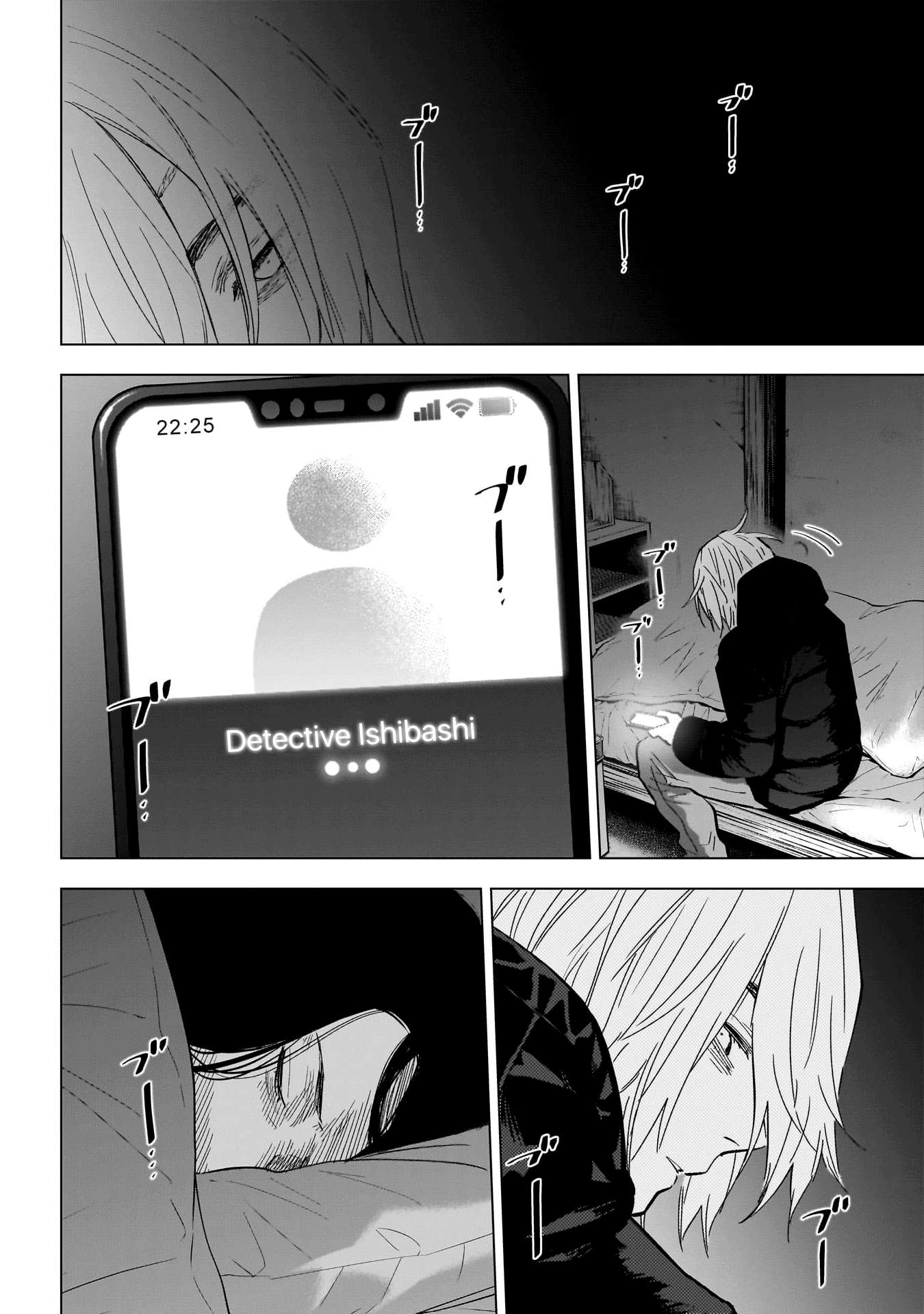 Page 3 of Chapter 142