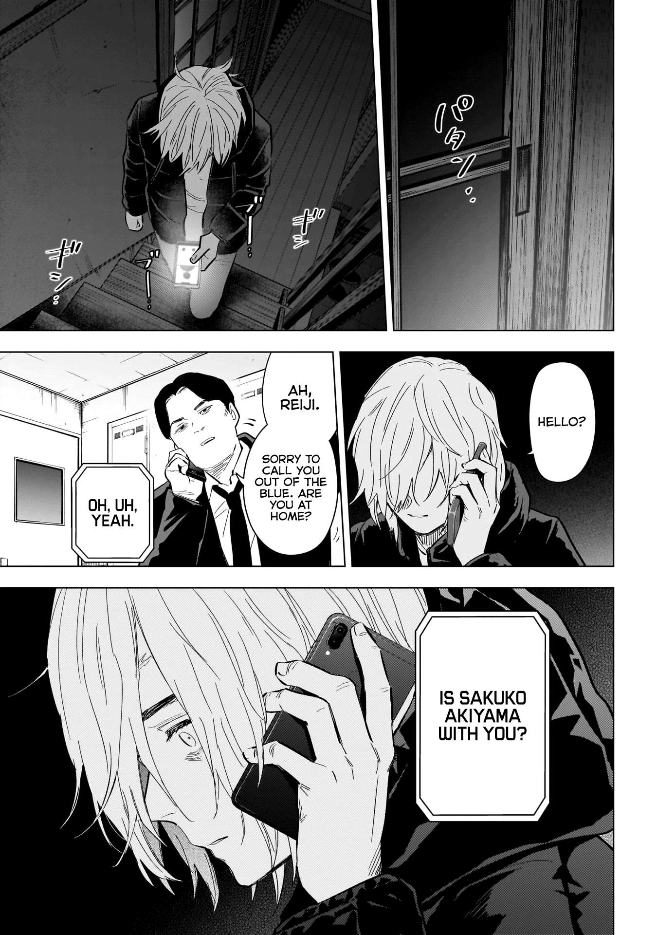 Page 4 of Chapter 142