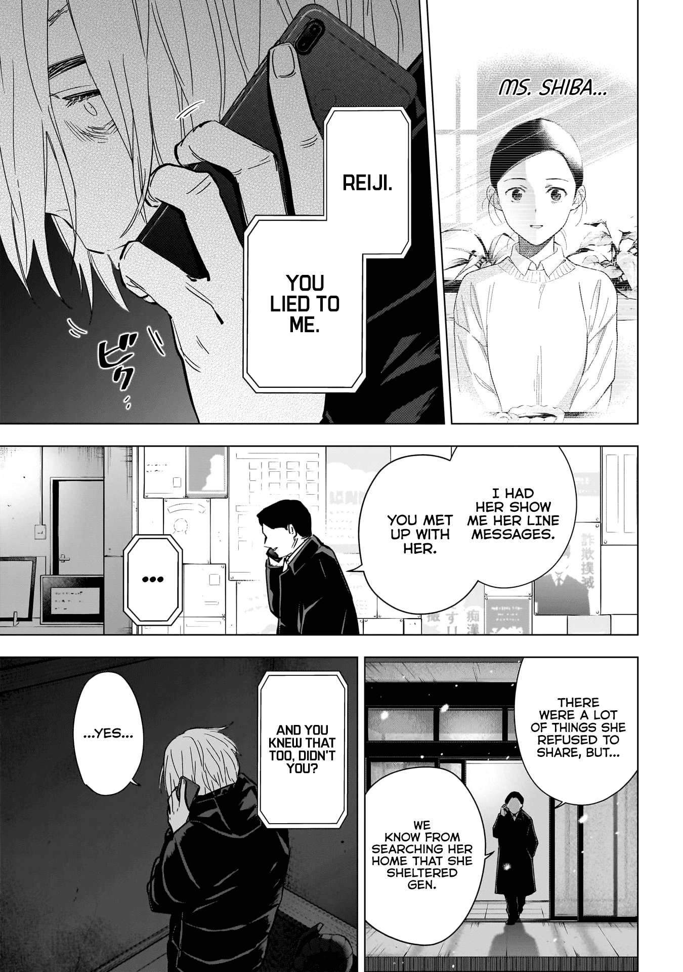 Page 6 of Chapter 142