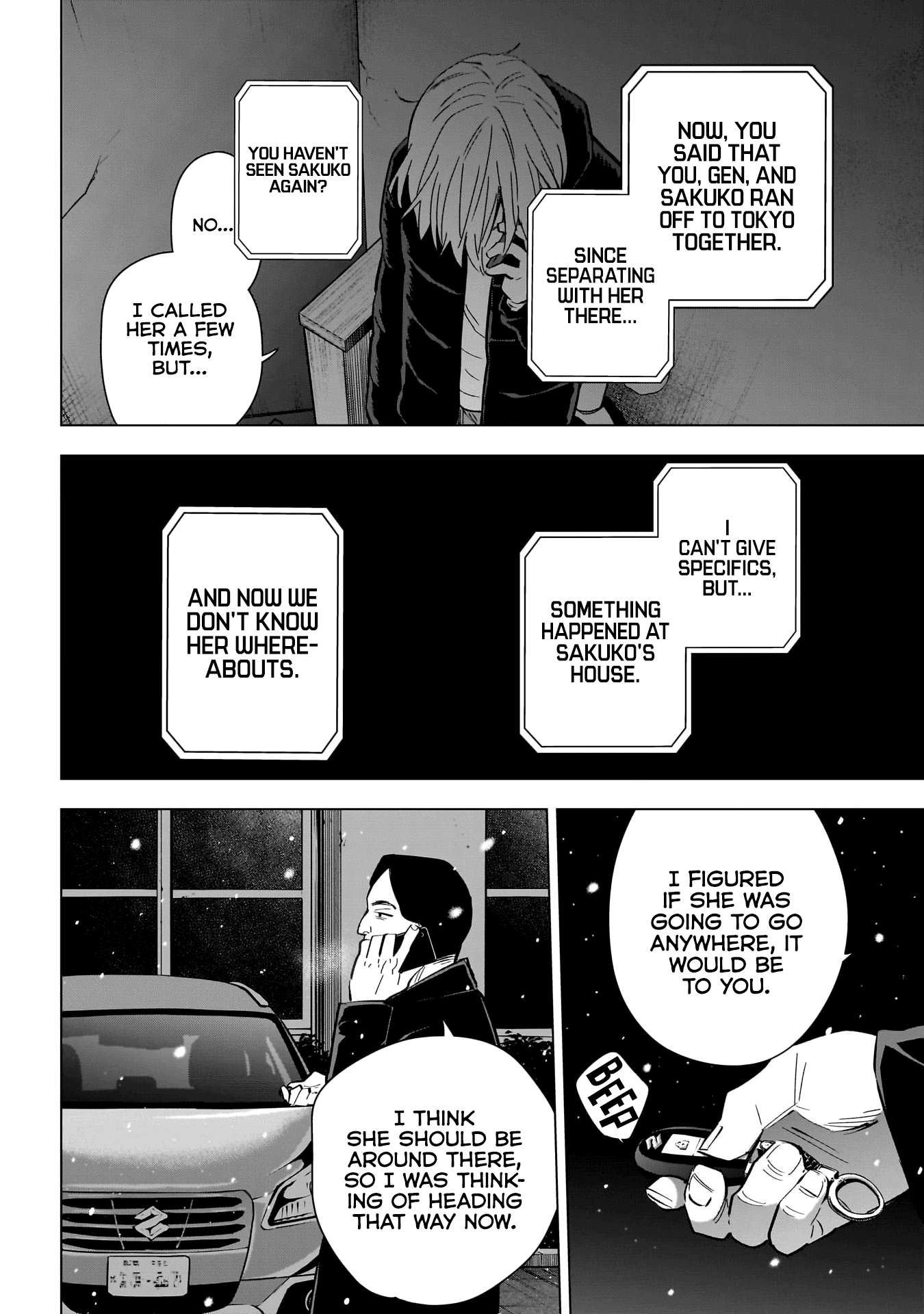 Page 7 of Chapter 142