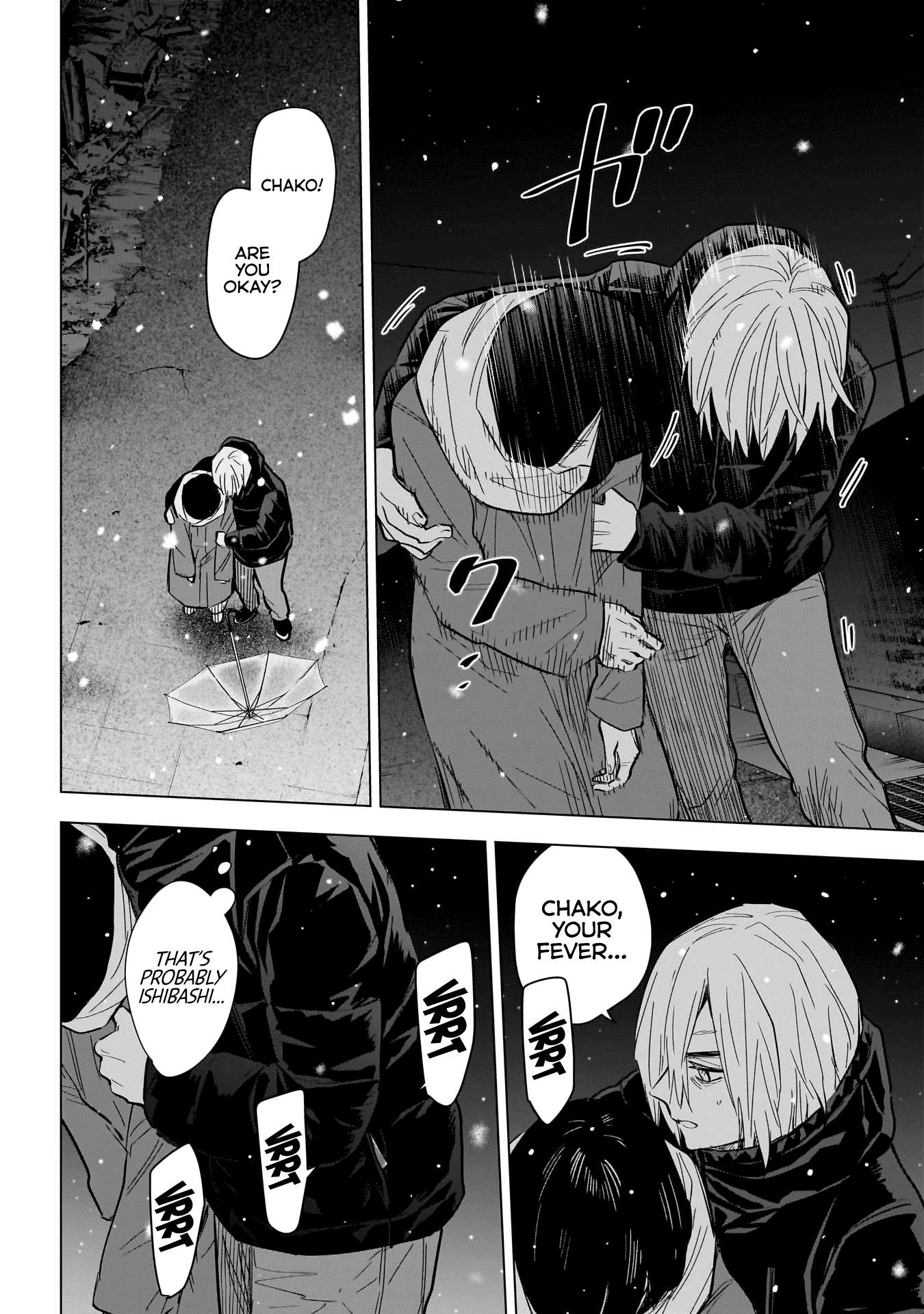 Page 3 of Chapter 143