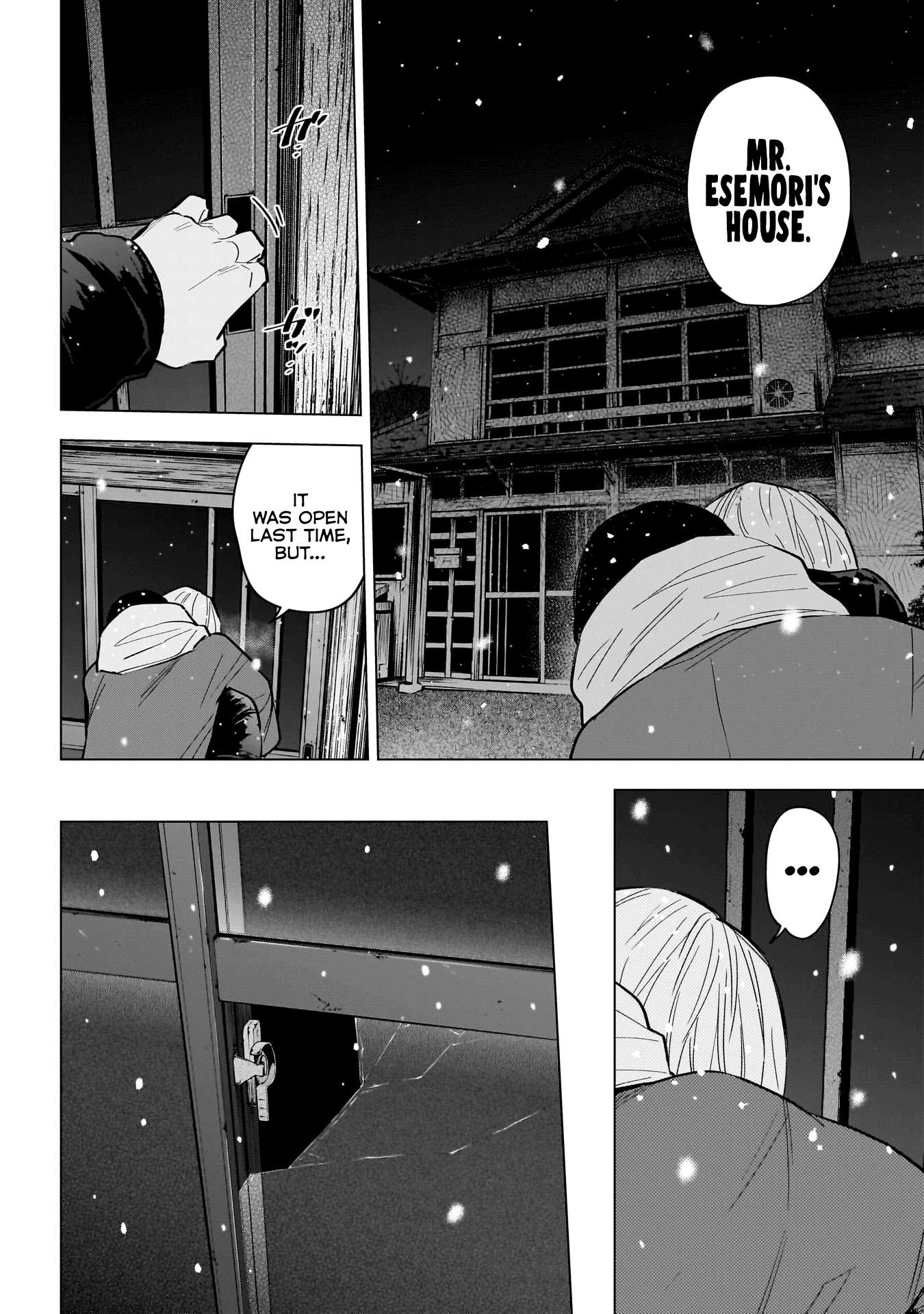 Page 7 of Chapter 143
