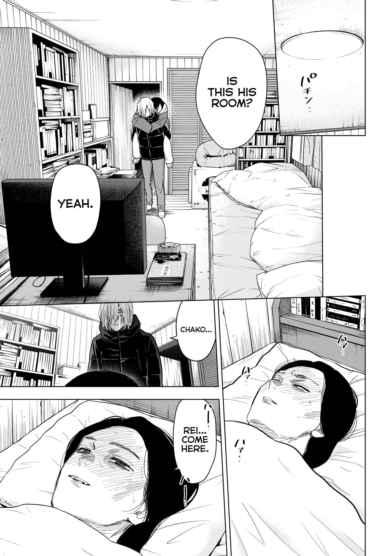 Page 8 of Chapter 143