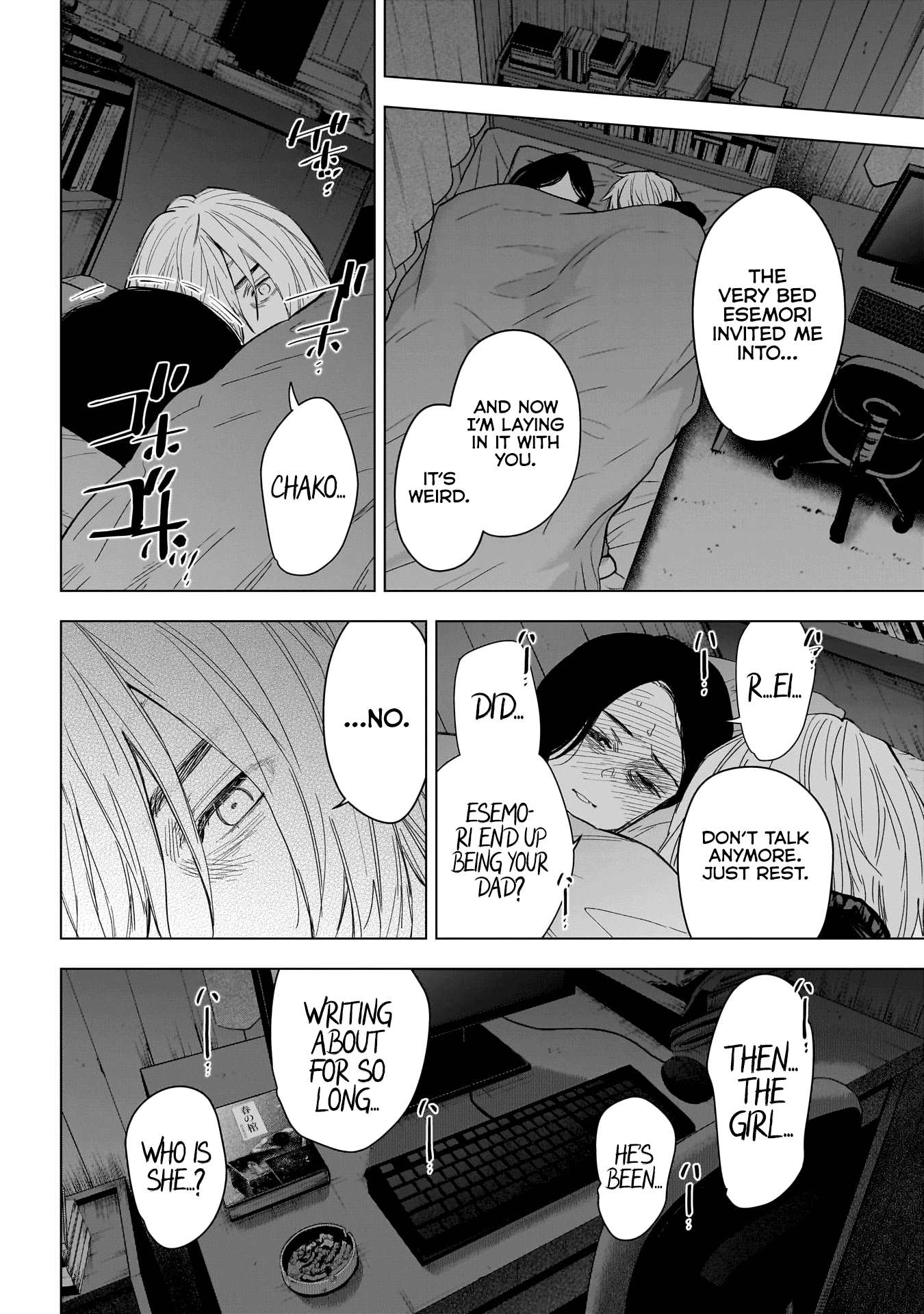 Page 9 of Chapter 143