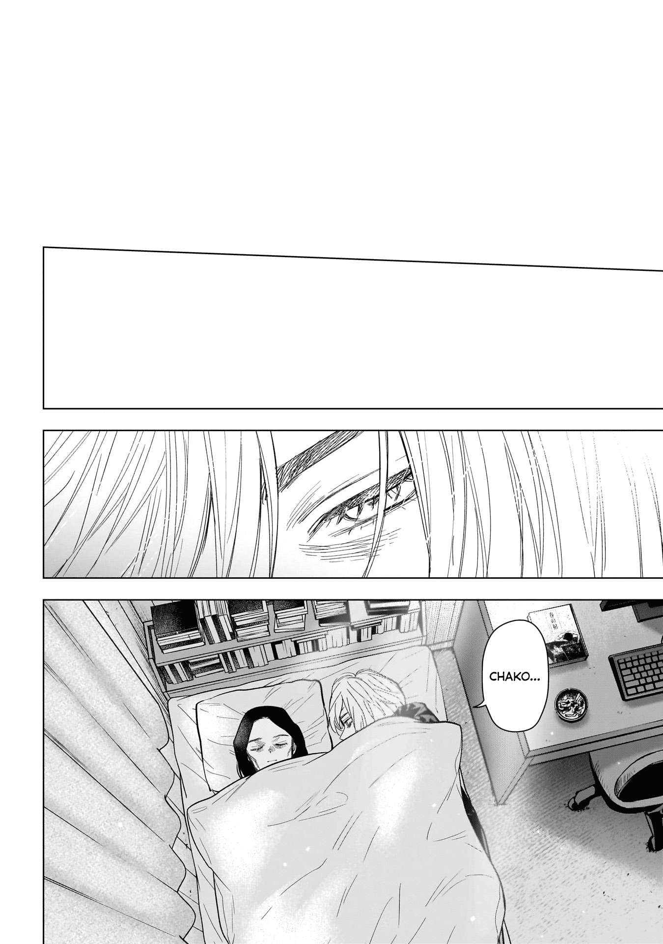 Page 14 of Chapter 143