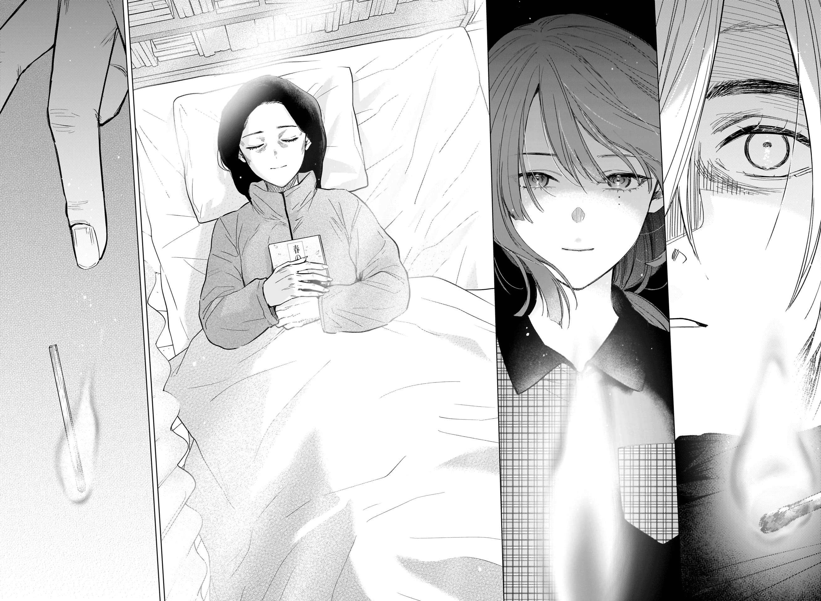 Page 18 of Chapter 143