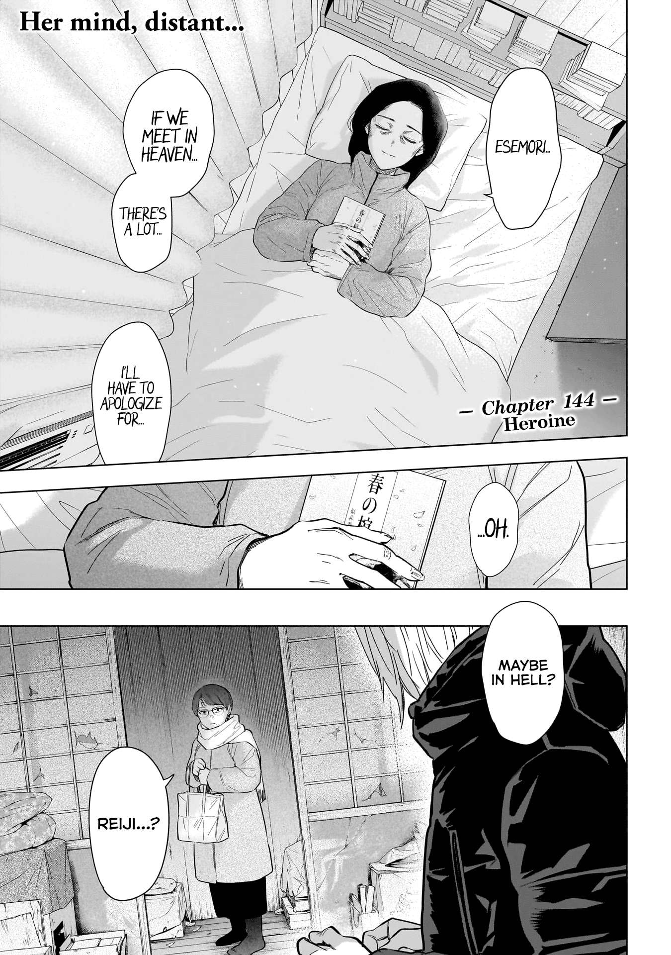 Page 3 of Chapter 144