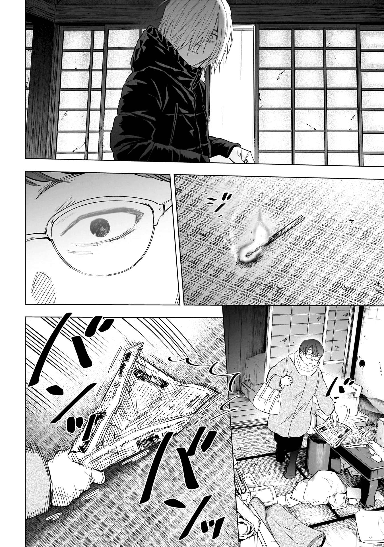 Page 4 of Chapter 144