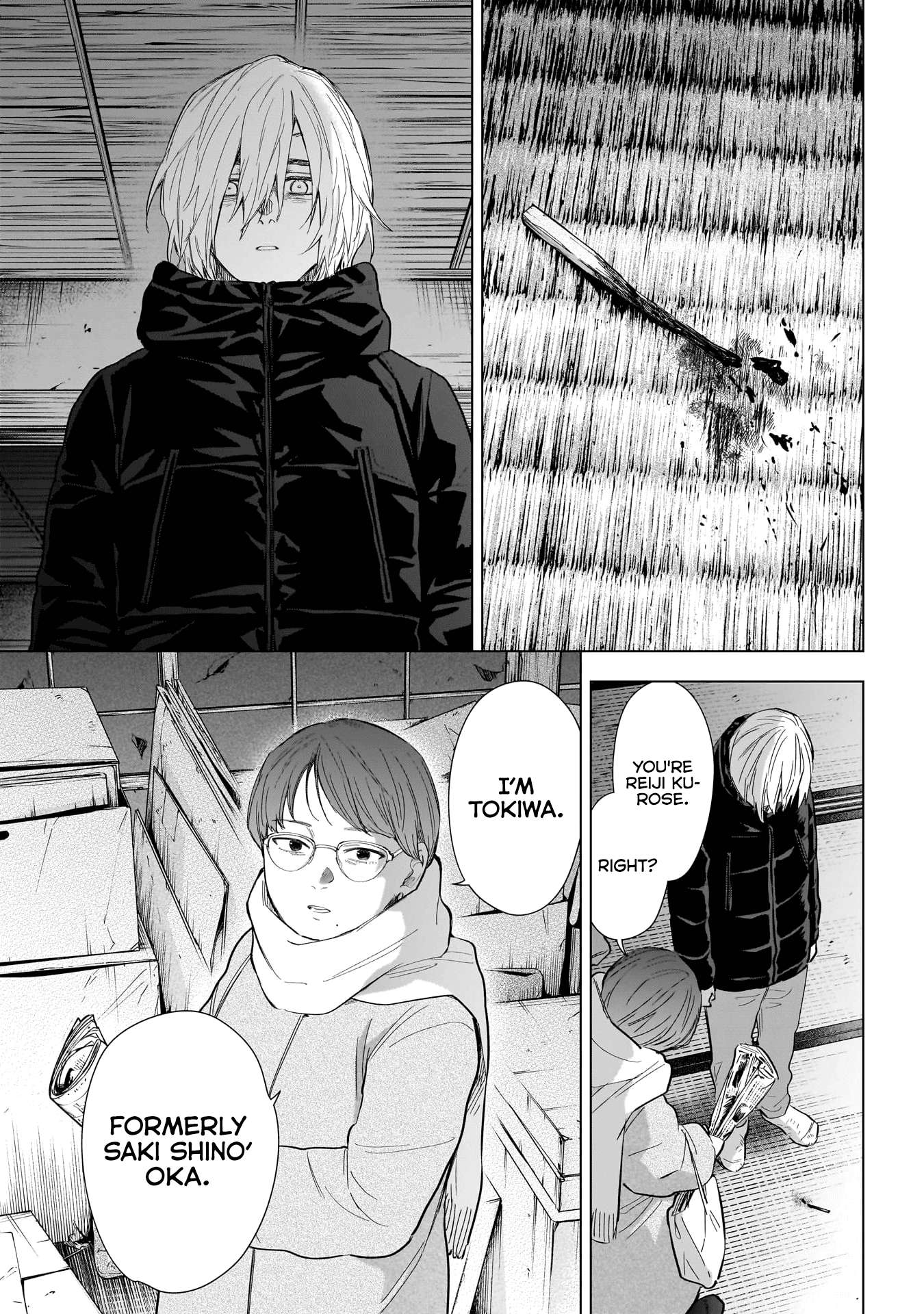 Page 5 of Chapter 144