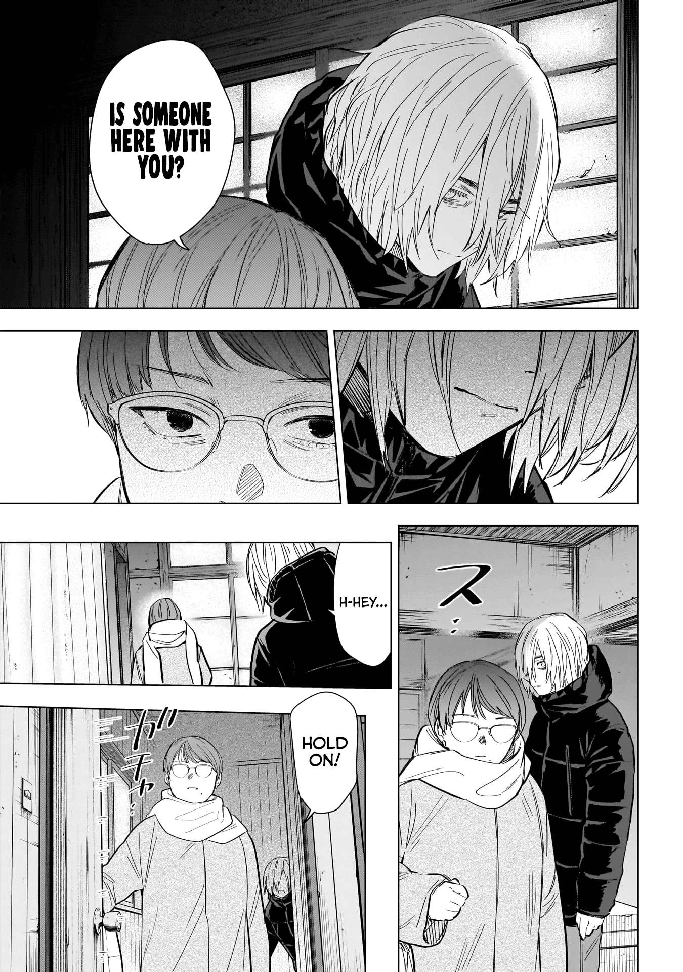 Page 7 of Chapter 144