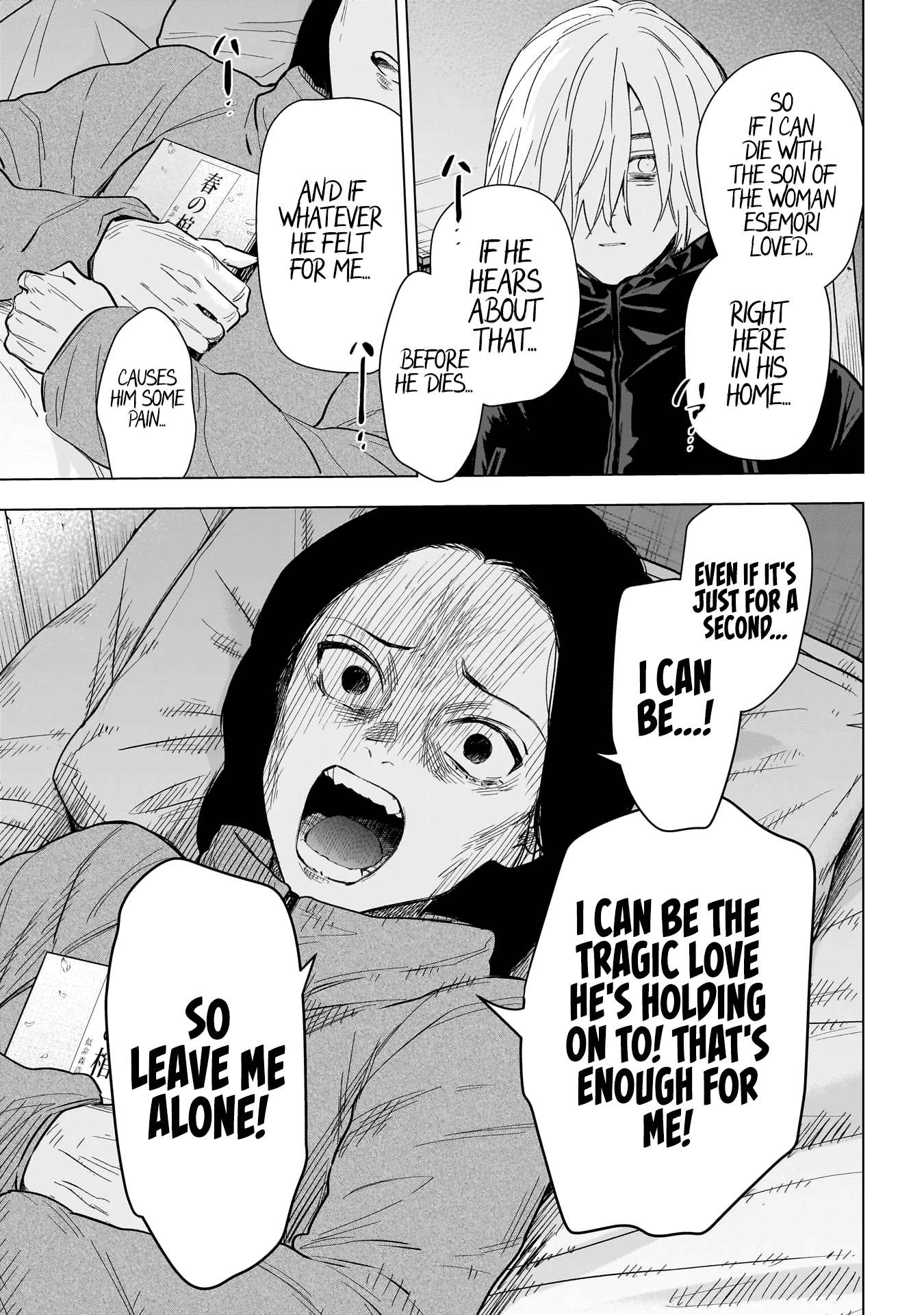 Page 13 of Chapter 144