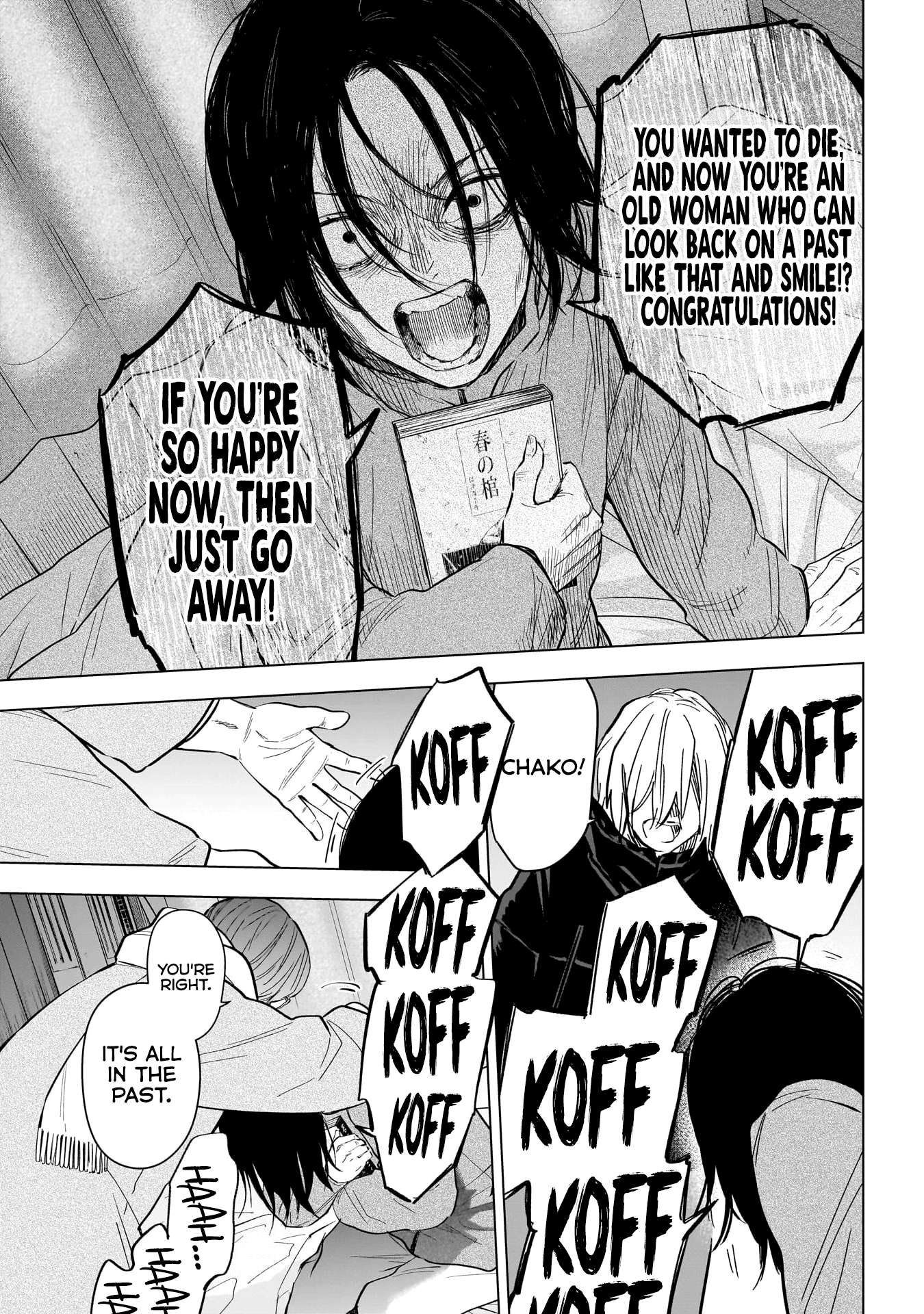 Page 17 of Chapter 144