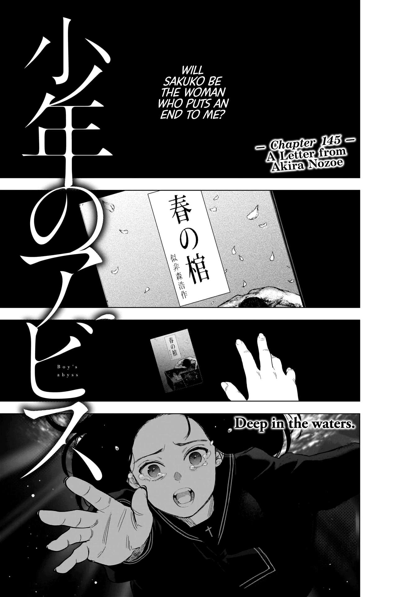 Page 2 of Chapter 145