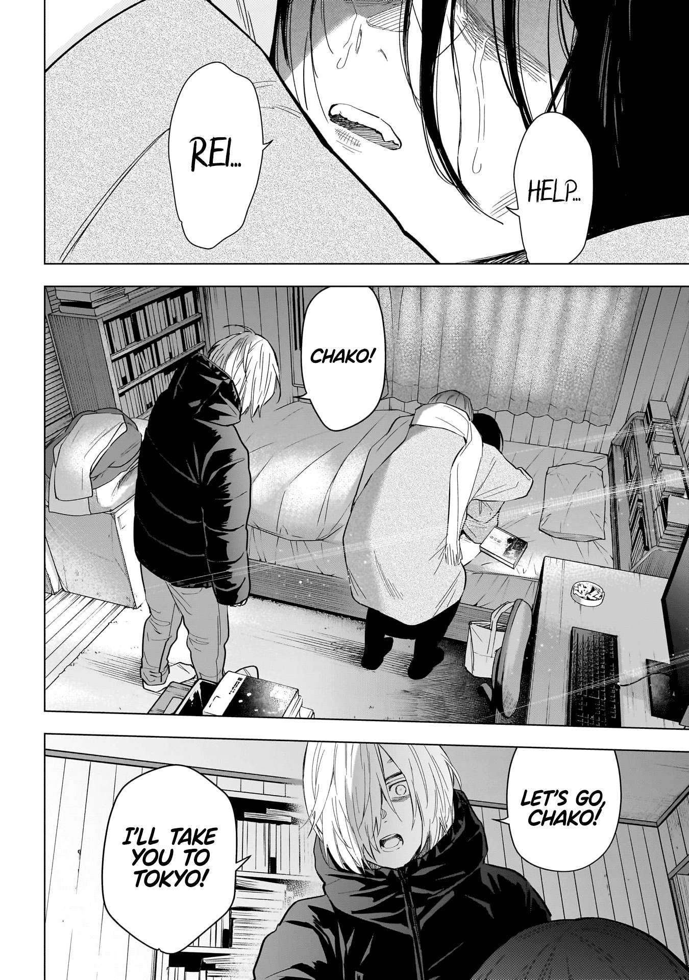 Page 5 of Chapter 145
