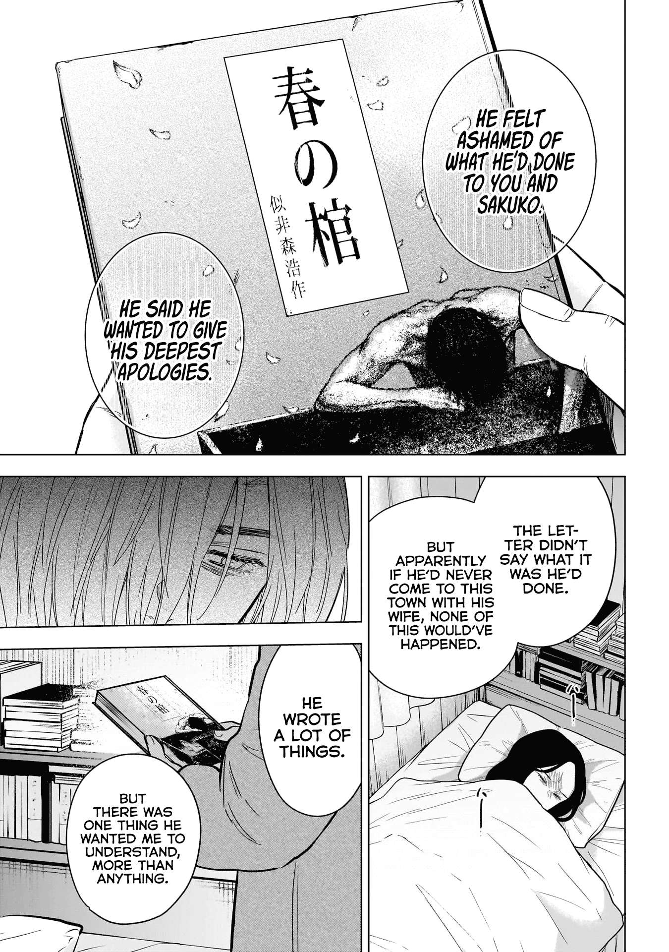 Page 12 of Chapter 145