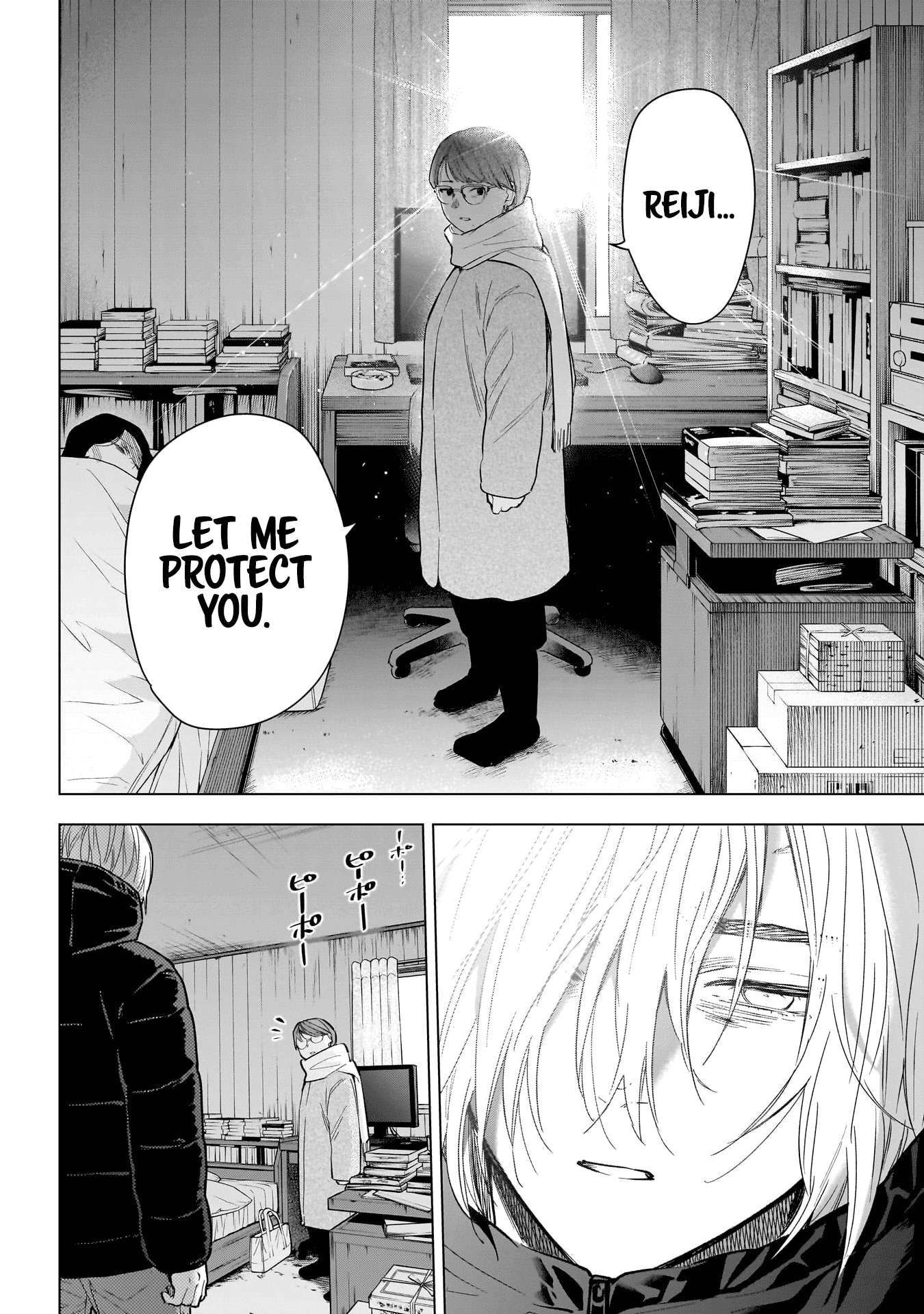 Page 15 of Chapter 145