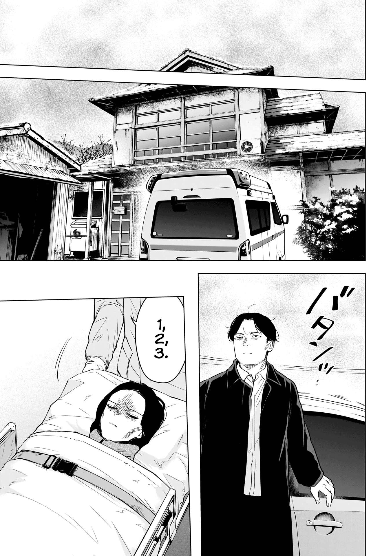 Page 16 of Chapter 145