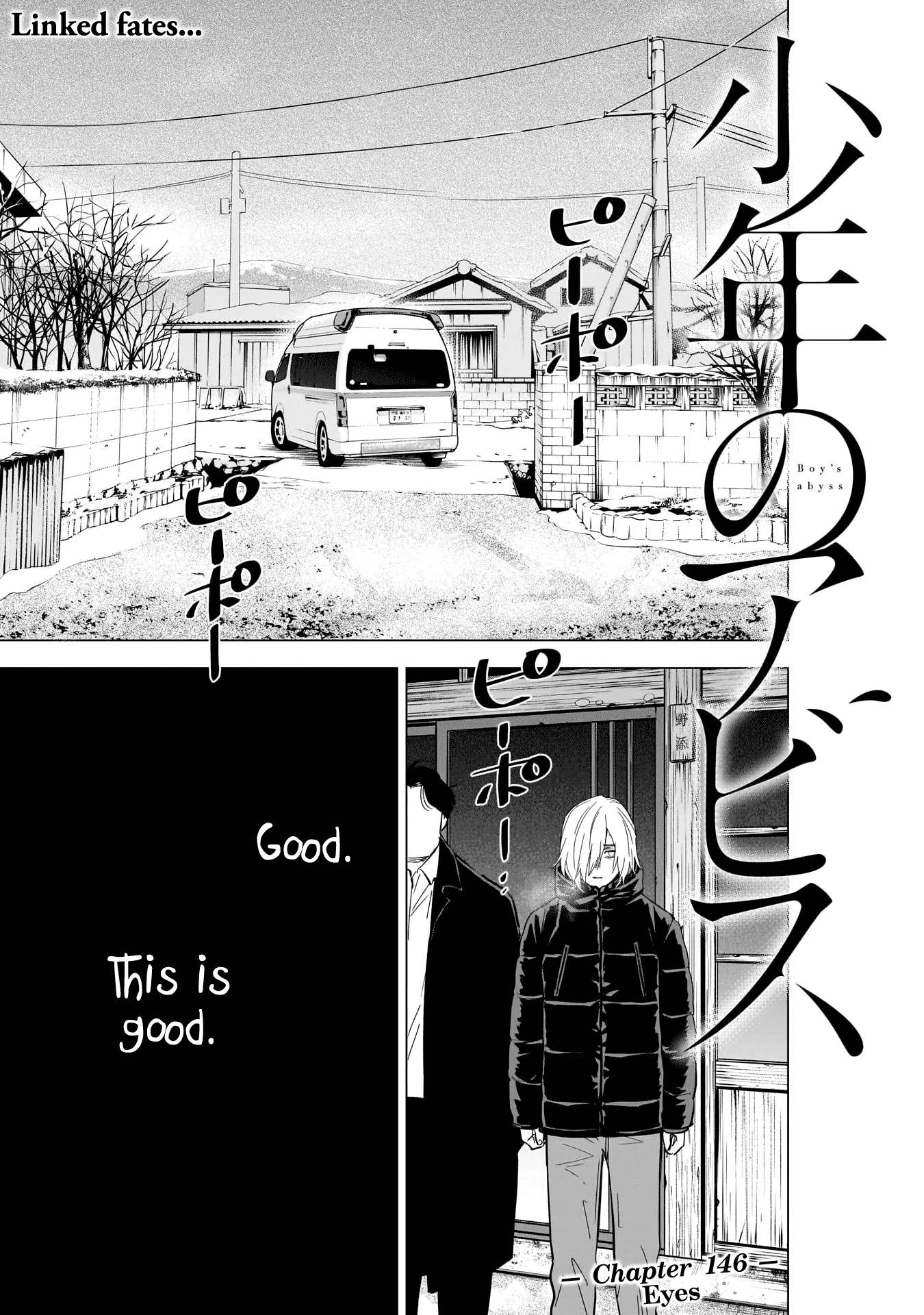 Page 2 of Chapter 146