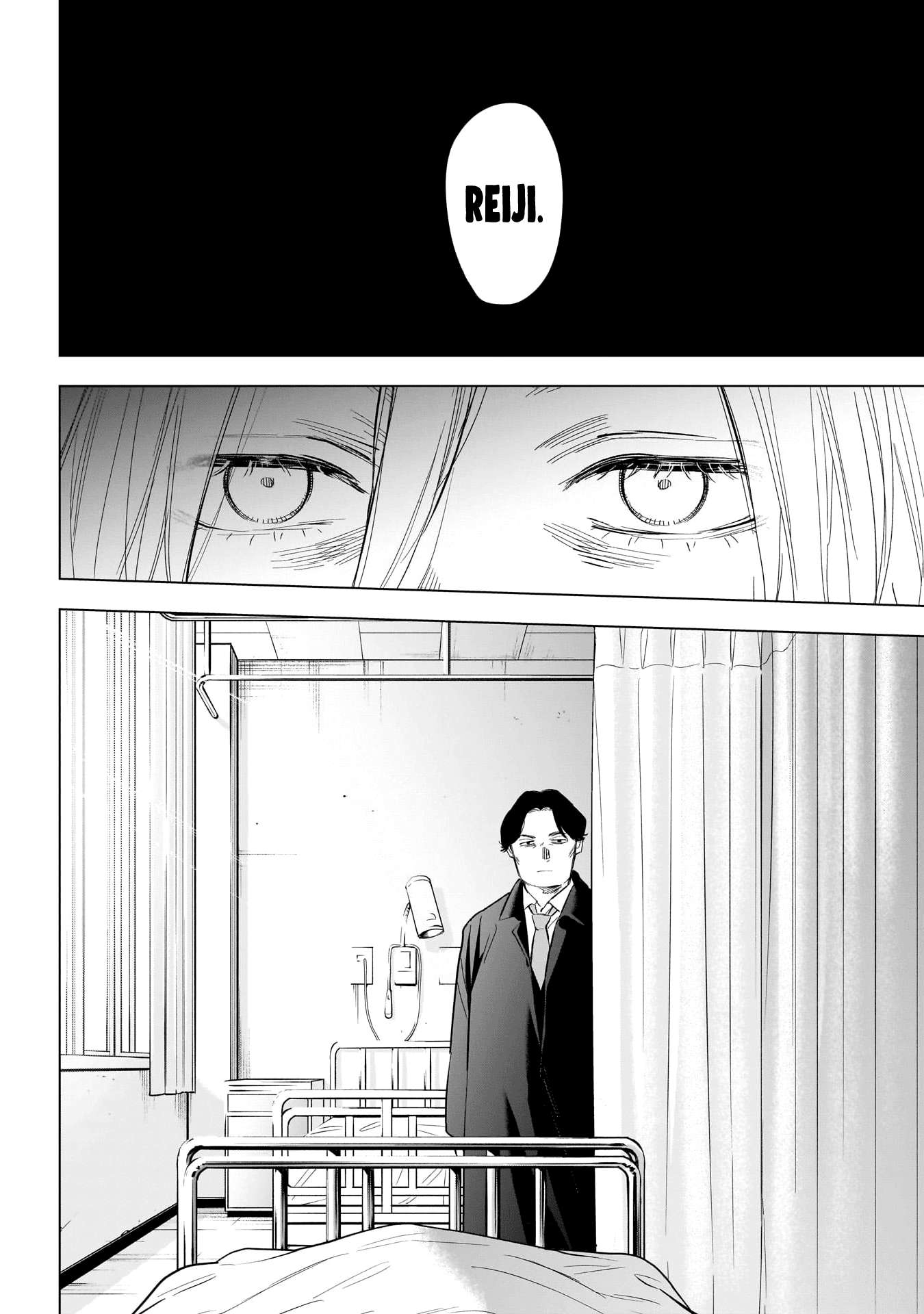 Page 7 of Chapter 146
