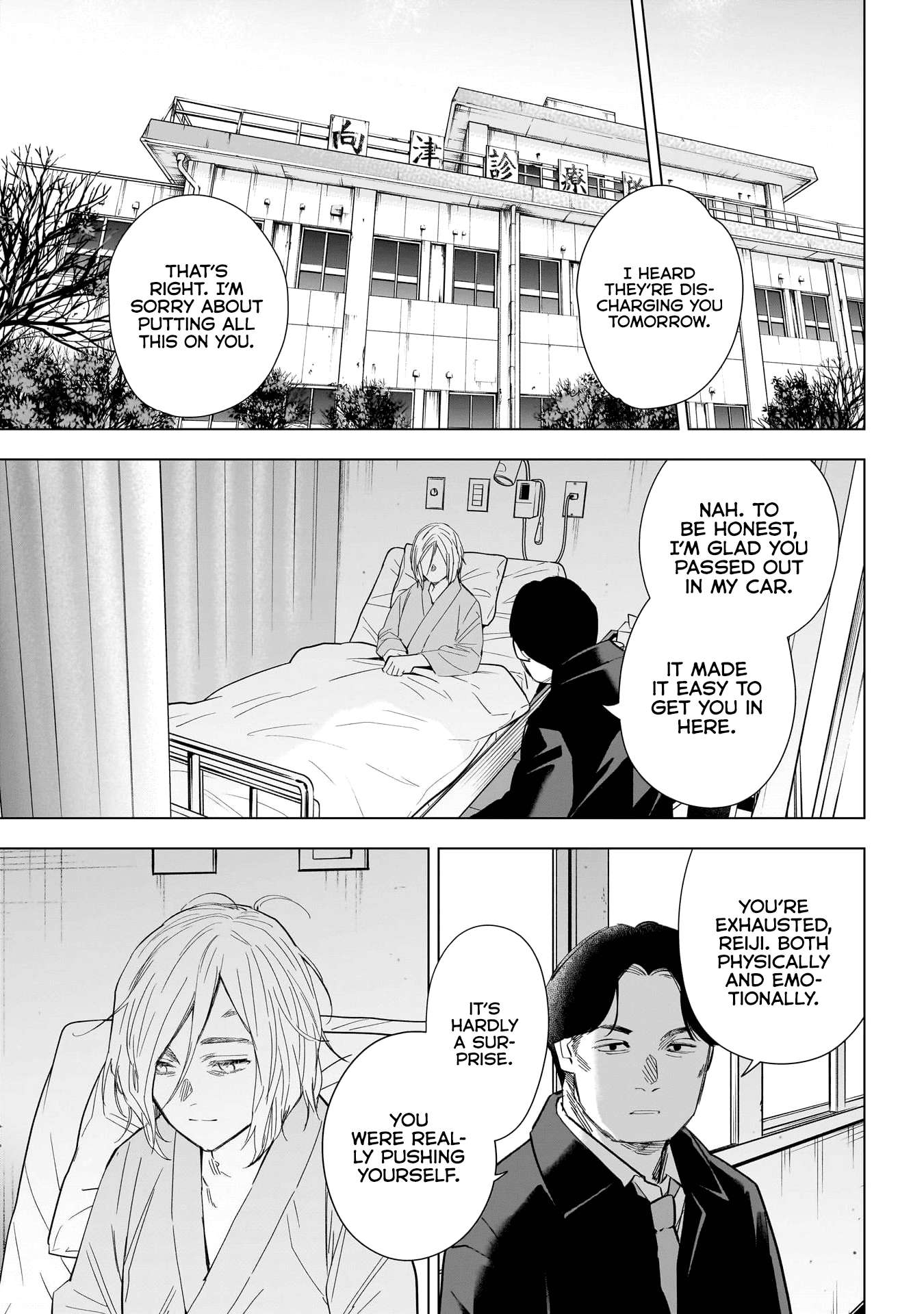 Page 8 of Chapter 146