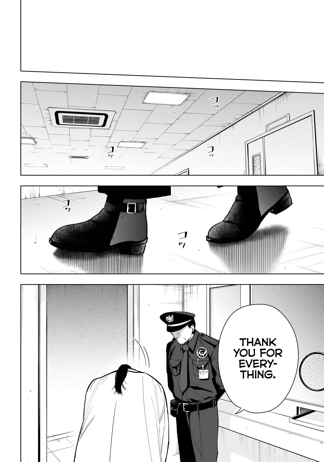 Page 15 of Chapter 146