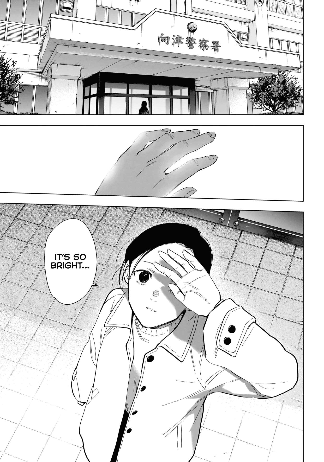 Page 16 of Chapter 146