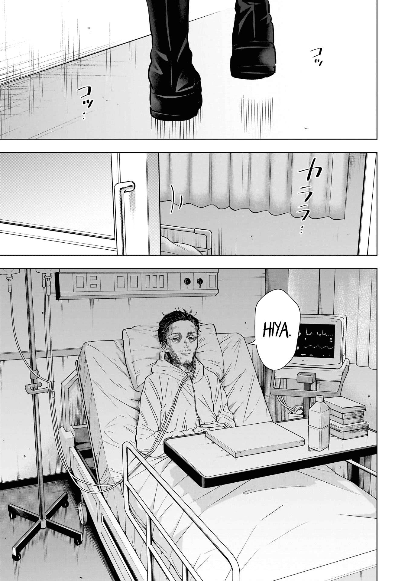 Page 2 of Chapter 147