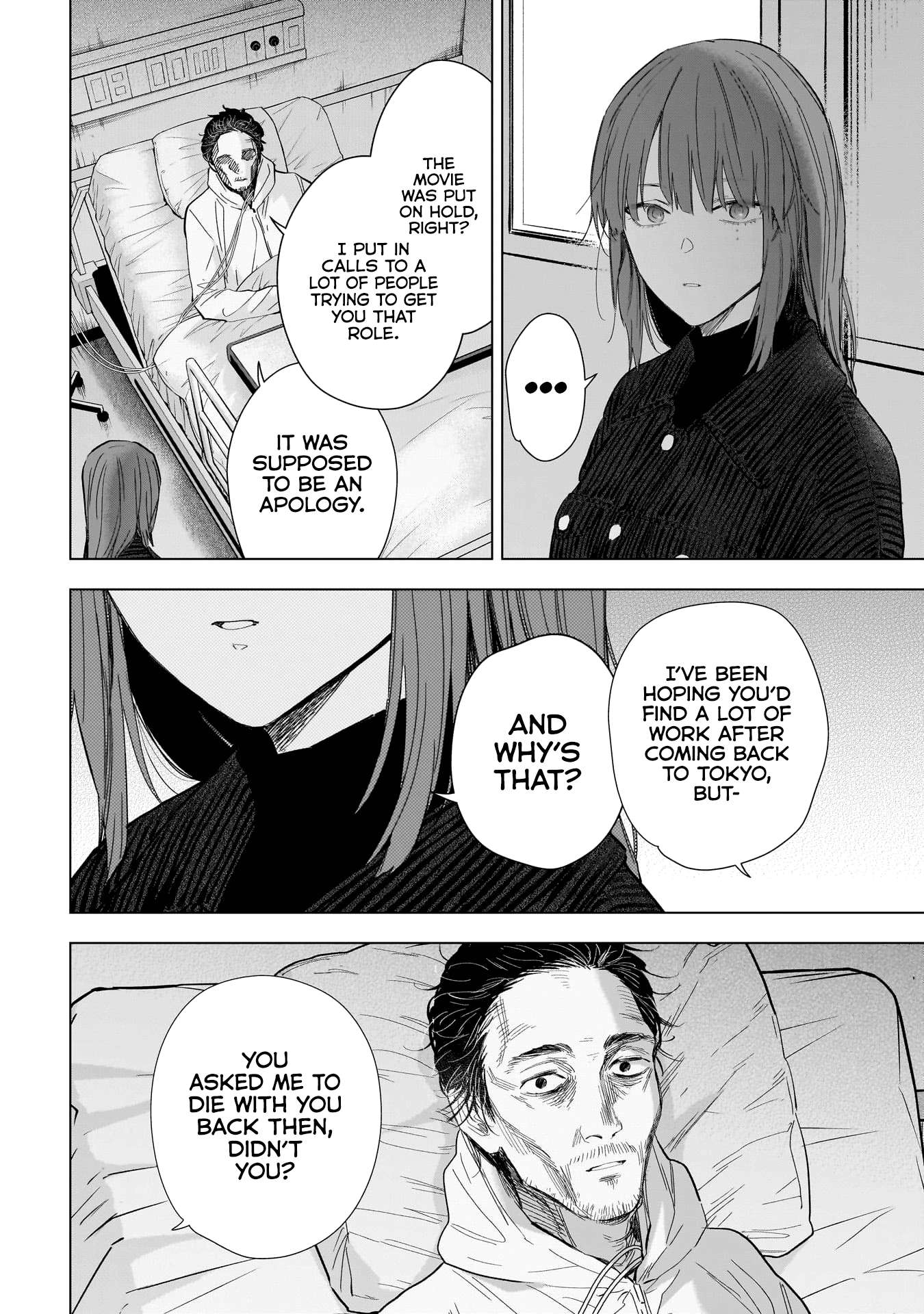 Page 5 of Chapter 147