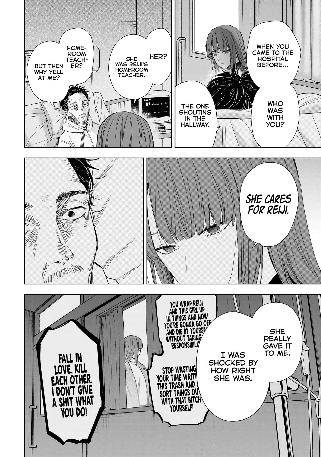 Page 7 of Chapter 147
