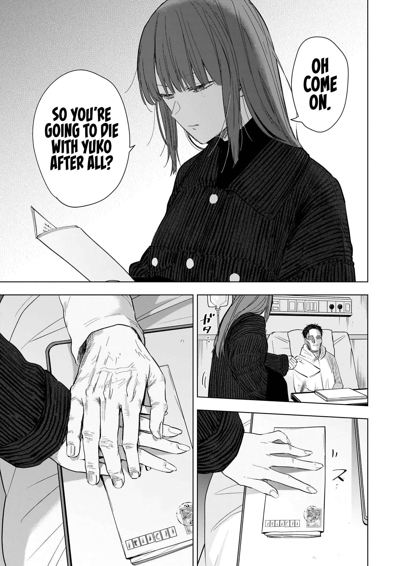 Page 12 of Chapter 147