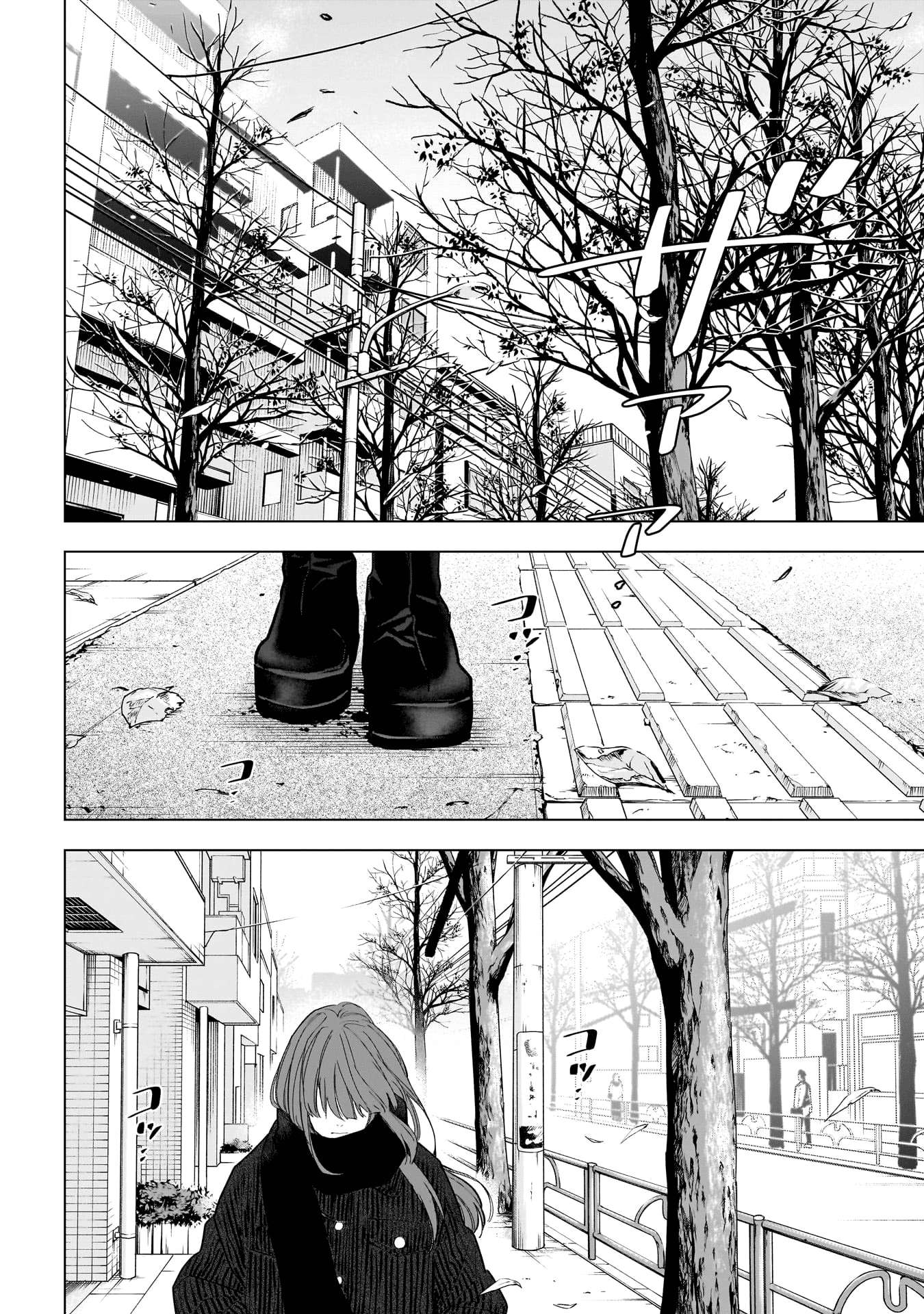 Page 17 of Chapter 147