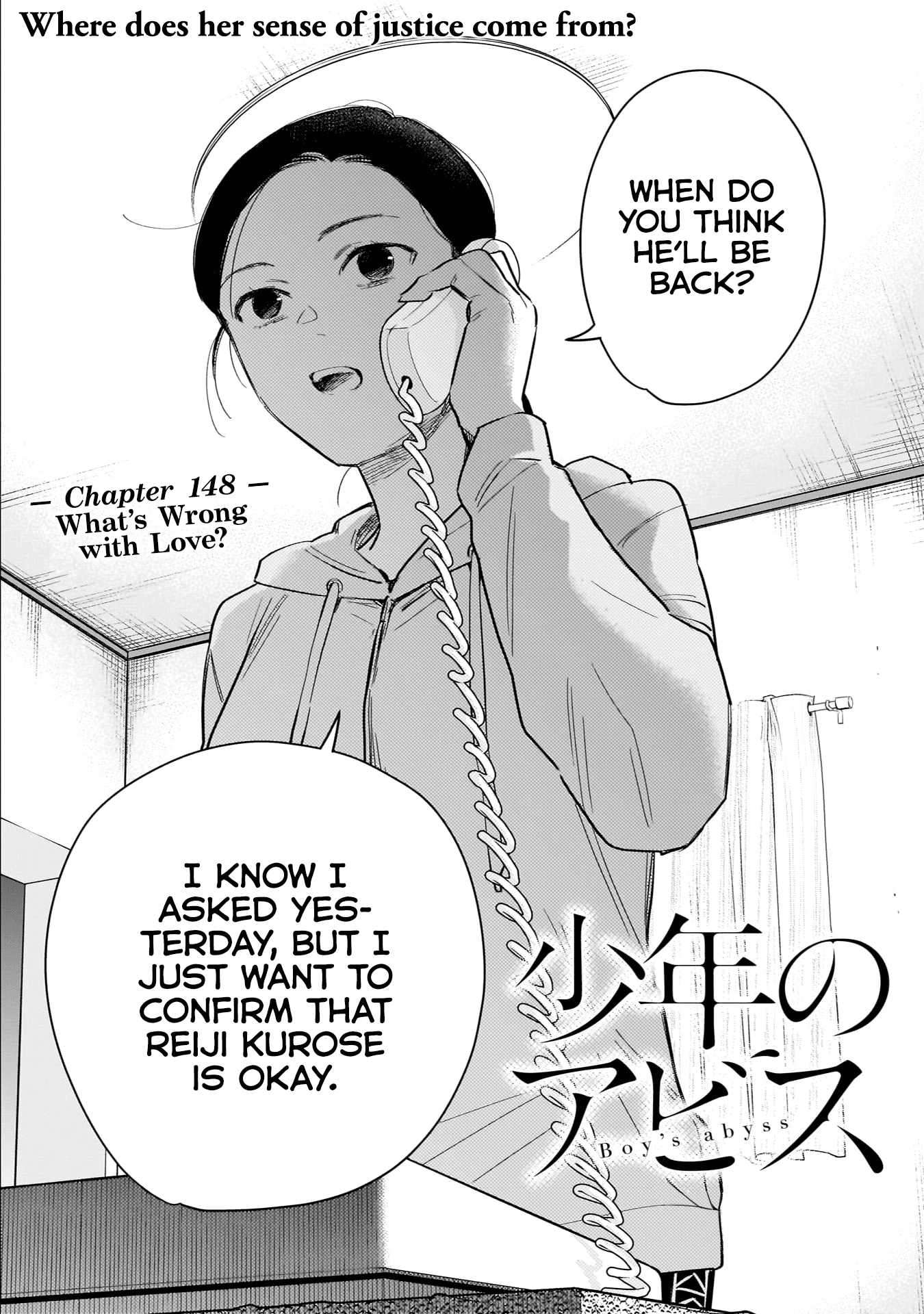 Page 3 of Chapter 148