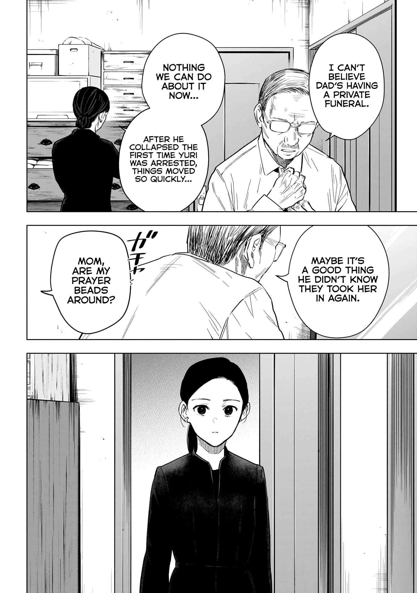 Page 17 of Chapter 148