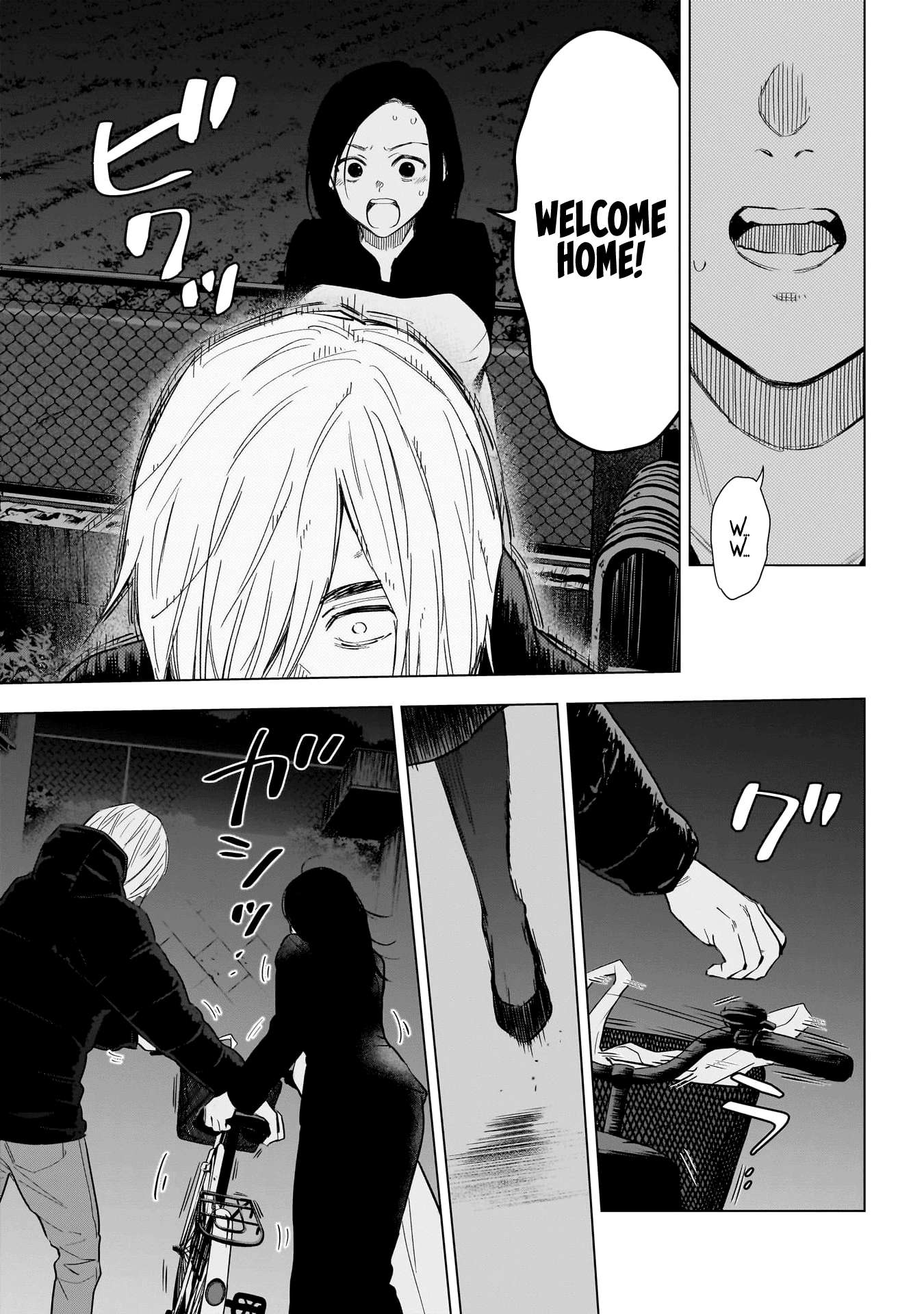 Page 7 of Chapter 149