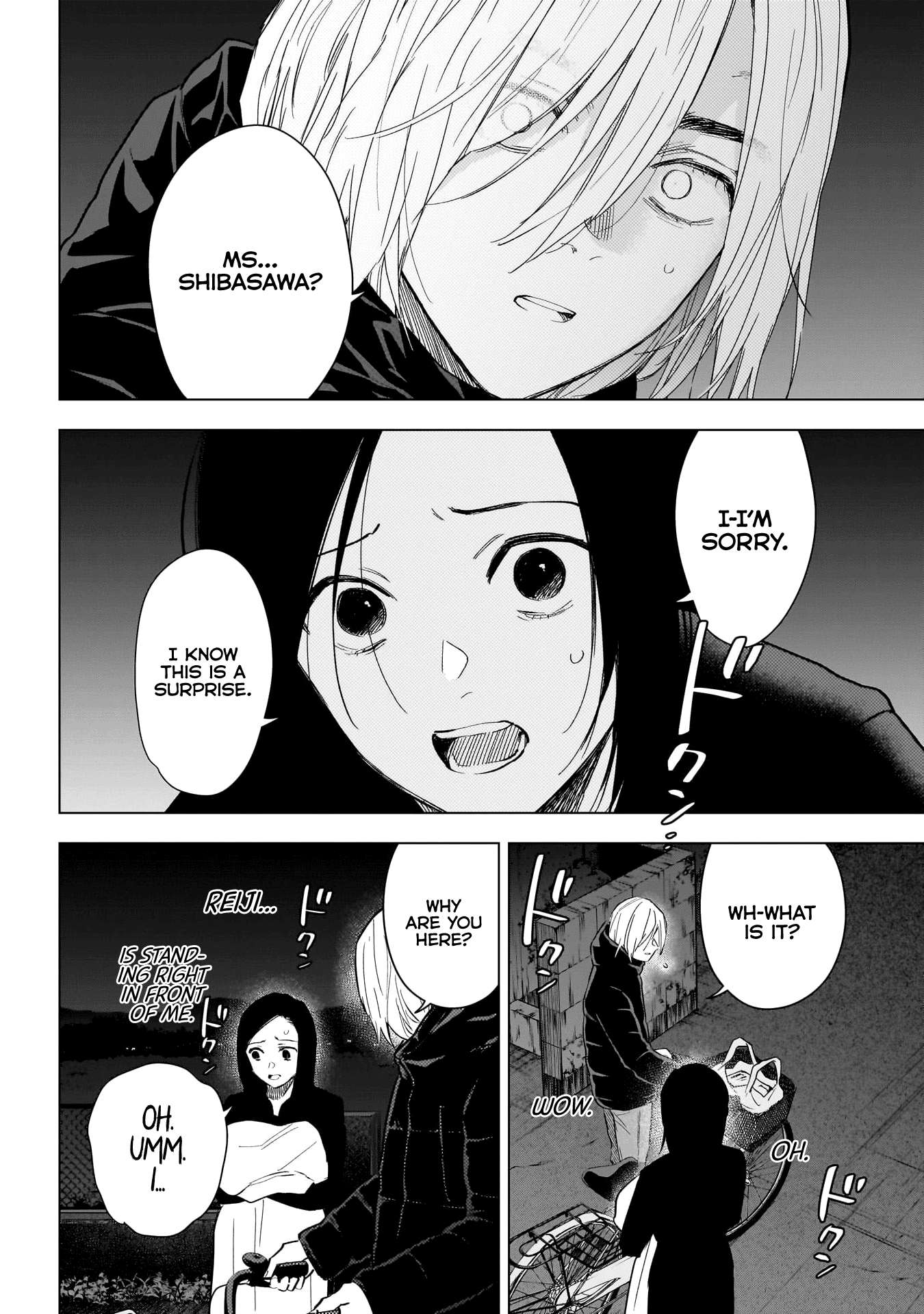 Page 8 of Chapter 149