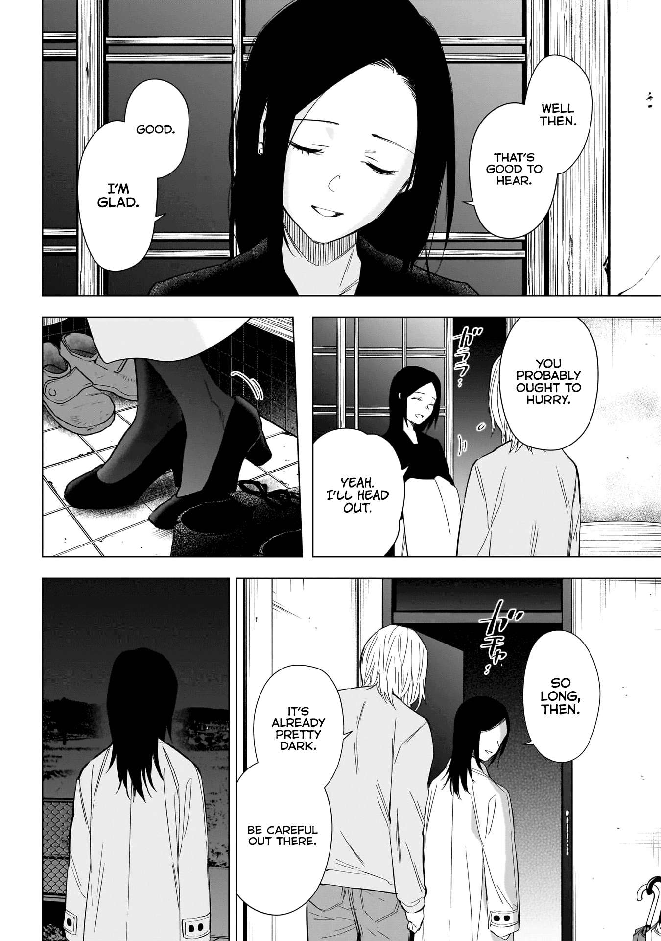 Page 14 of Chapter 149