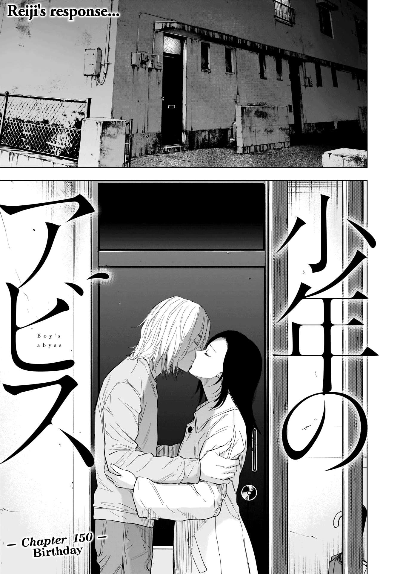 Page 2 of Chapter 150