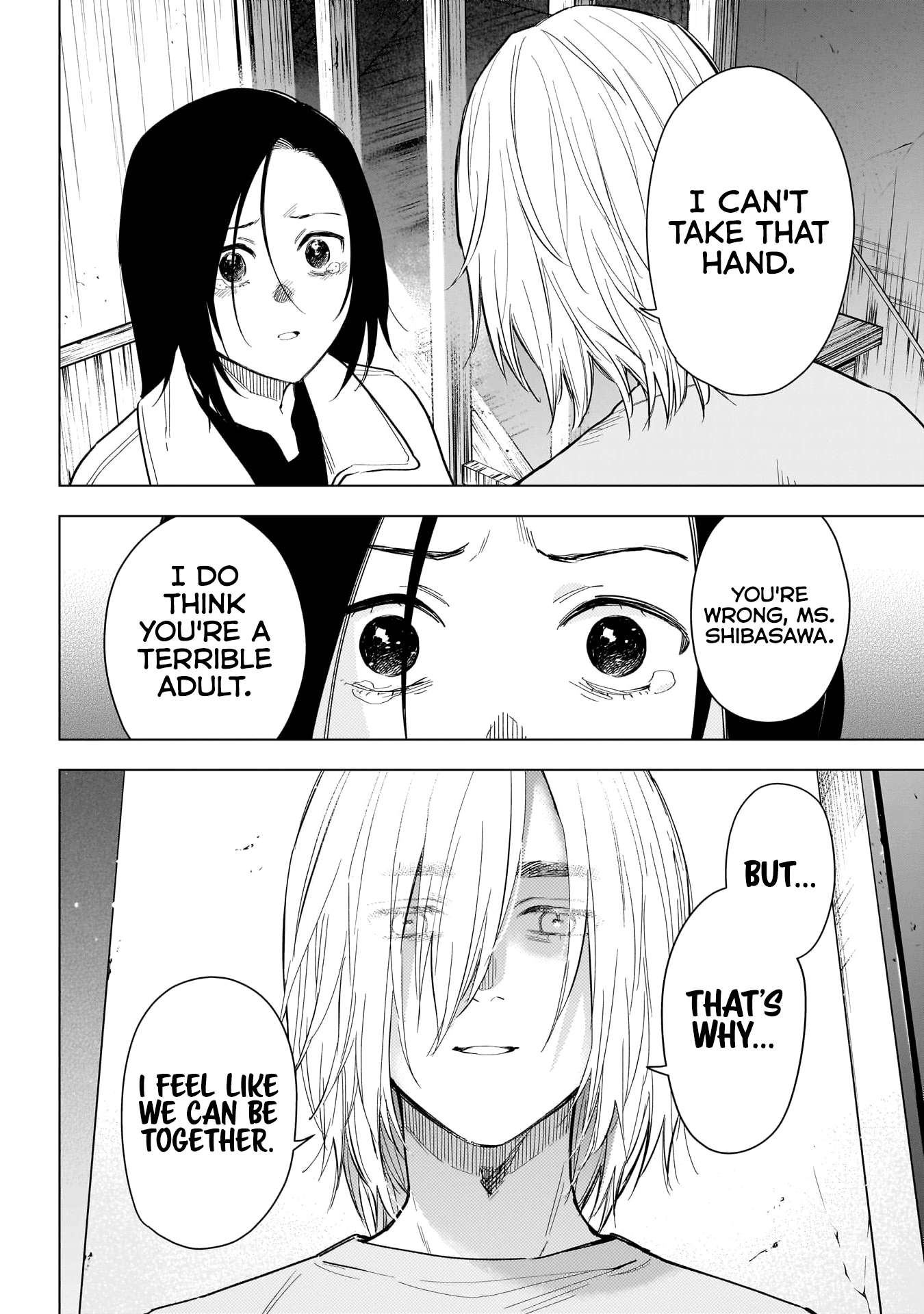 Page 7 of Chapter 150