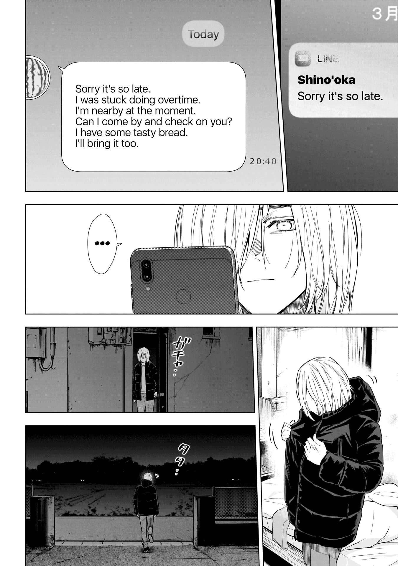 Page 17 of Chapter 150