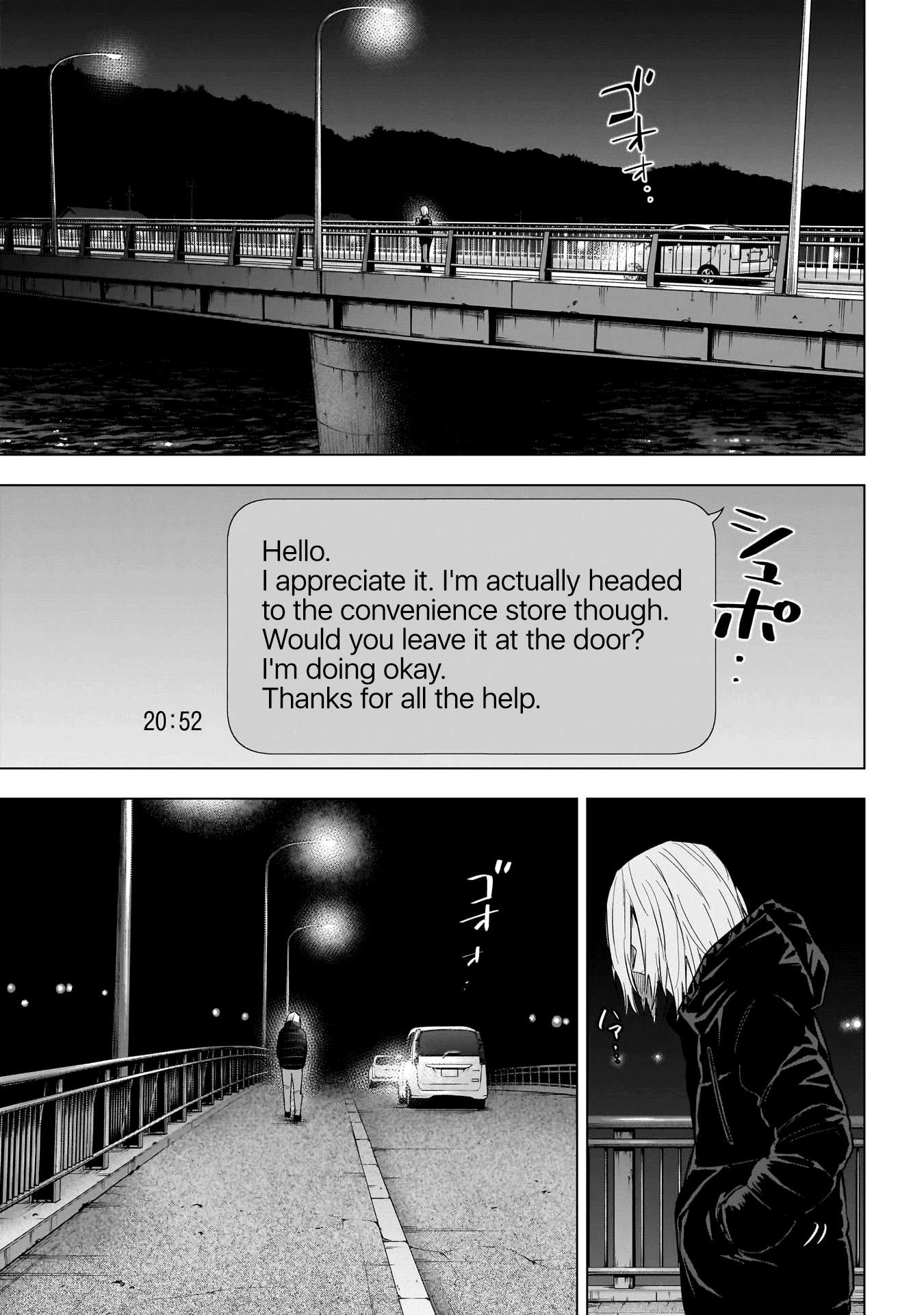 Page 18 of Chapter 150