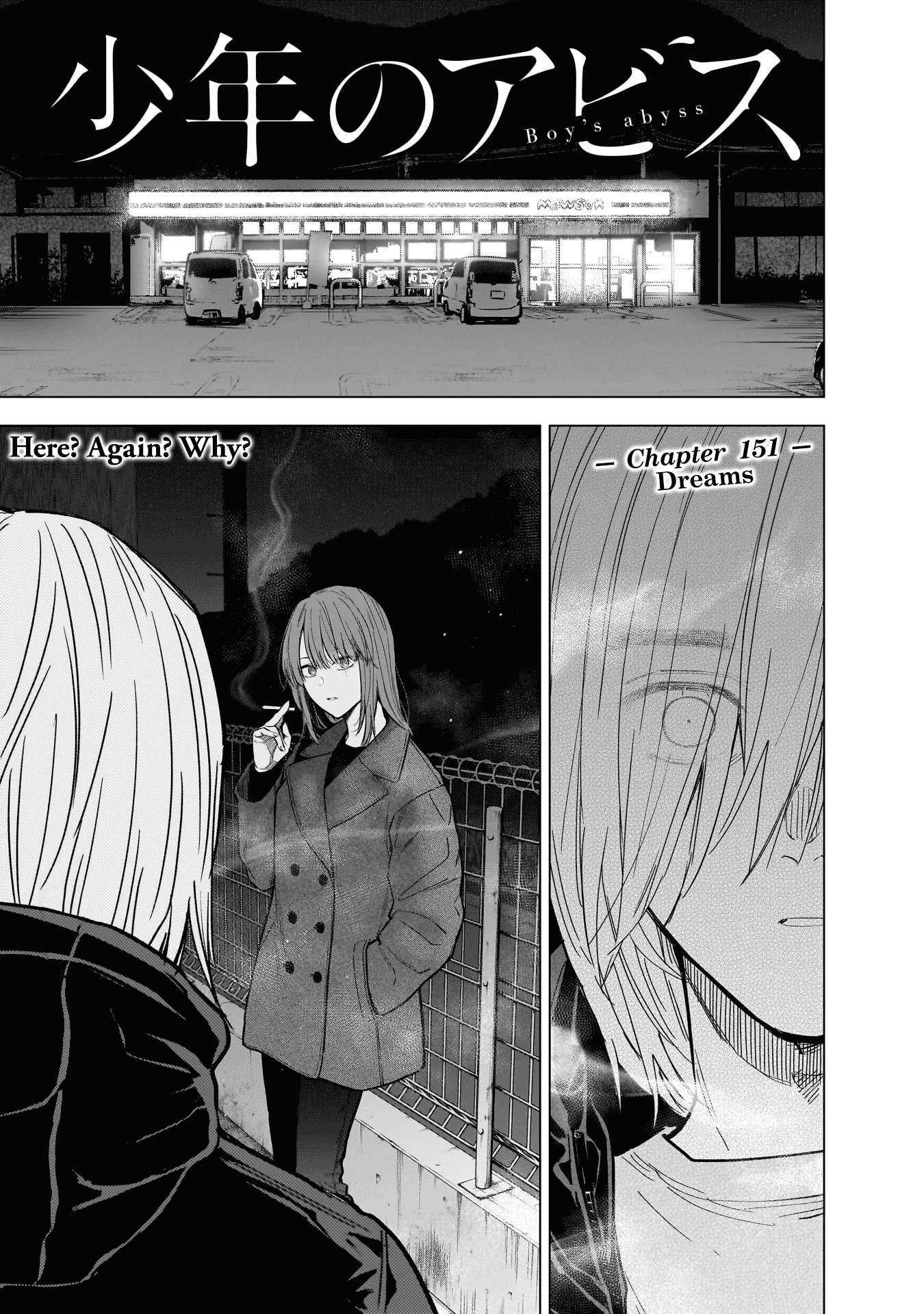 Page 2 of Chapter 151