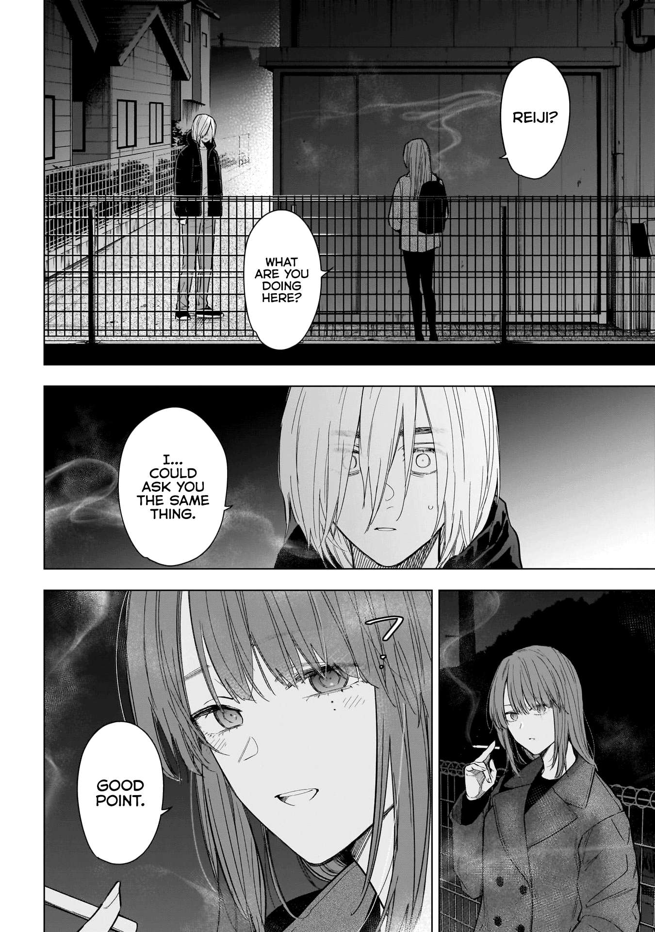 Page 3 of Chapter 151